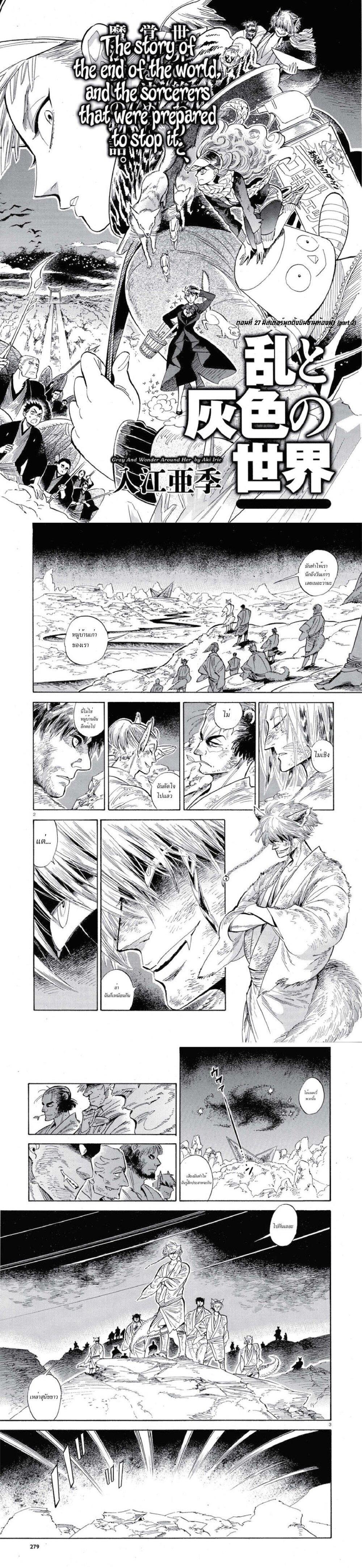 Manga-lc-com อ่านมังงะ อ่านการ์ตูน ออนไลน์ ฟรี Ran to Haiiro no Sekai ตอนที่ 1 2 3 4 5 6 7 8 9 10 11 12 13 14 ฟรี ไม่มีโฆษณา Manga-lc - อ่าน มังงะ อ่าน การ์ตูน ออนไลน์ อ่านมังงะ ฟรี