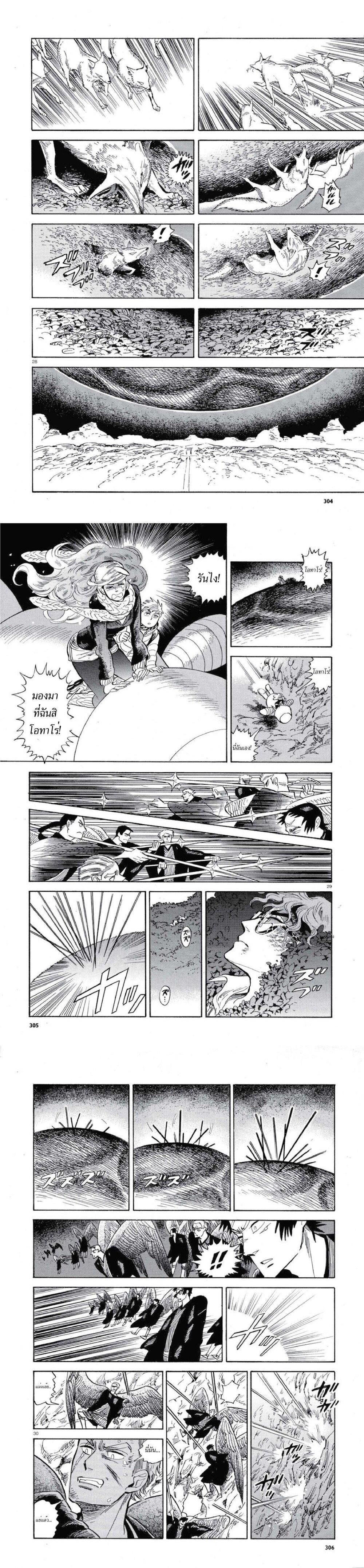 Manga-lc-com อ่านมังงะ อ่านการ์ตูน ออนไลน์ ฟรี Ran to Haiiro no Sekai ตอนที่ 1 2 3 4 5 6 7 8 9 10 11 12 13 14 ฟรี ไม่มีโฆษณา Manga-lc - อ่าน มังงะ อ่าน การ์ตูน ออนไลน์ อ่านมังงะ ฟรี