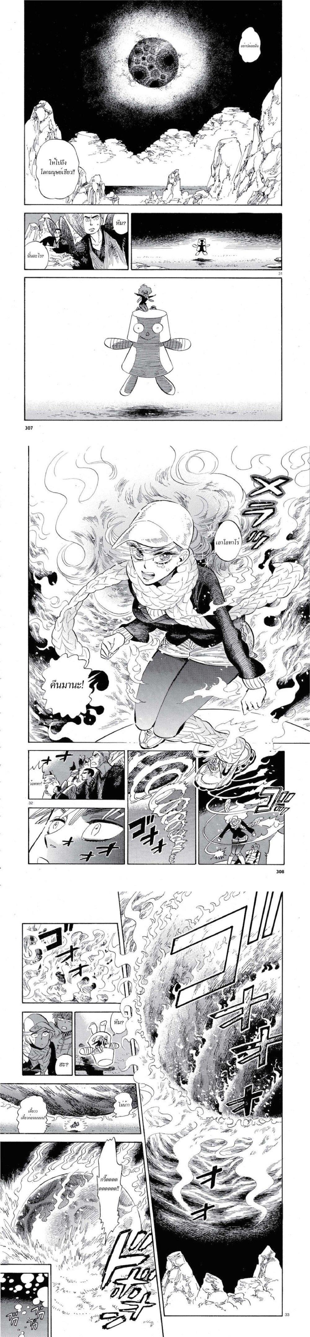 Manga-lc-com อ่านมังงะ อ่านการ์ตูน ออนไลน์ ฟรี Ran to Haiiro no Sekai ตอนที่ 1 2 3 4 5 6 7 8 9 10 11 12 13 14 ฟรี ไม่มีโฆษณา Manga-lc - อ่าน มังงะ อ่าน การ์ตูน ออนไลน์ อ่านมังงะ ฟรี