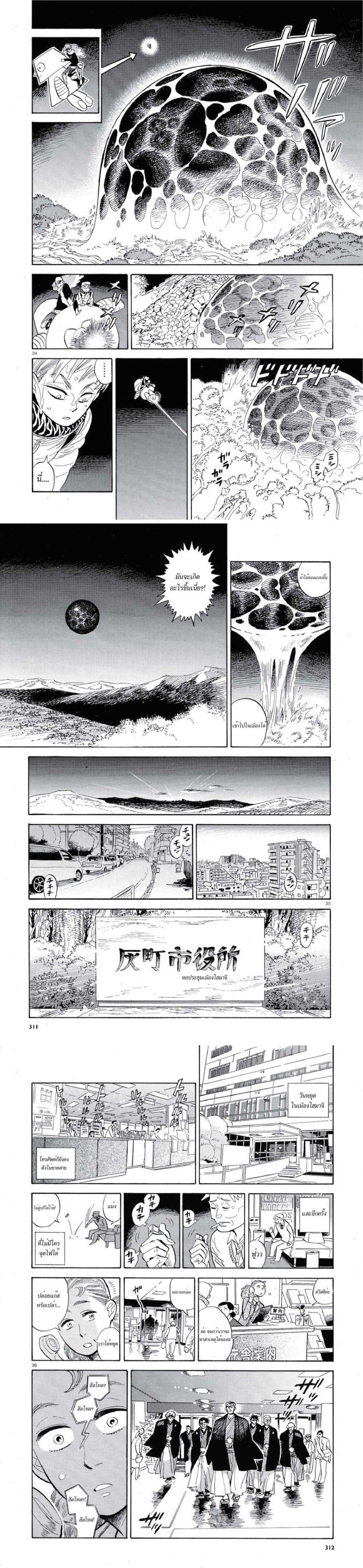 Manga-lc-com อ่านมังงะ อ่านการ์ตูน ออนไลน์ ฟรี Ran to Haiiro no Sekai ตอนที่ 1 2 3 4 5 6 7 8 9 10 11 12 13 14 ฟรี ไม่มีโฆษณา Manga-lc - อ่าน มังงะ อ่าน การ์ตูน ออนไลน์ อ่านมังงะ ฟรี