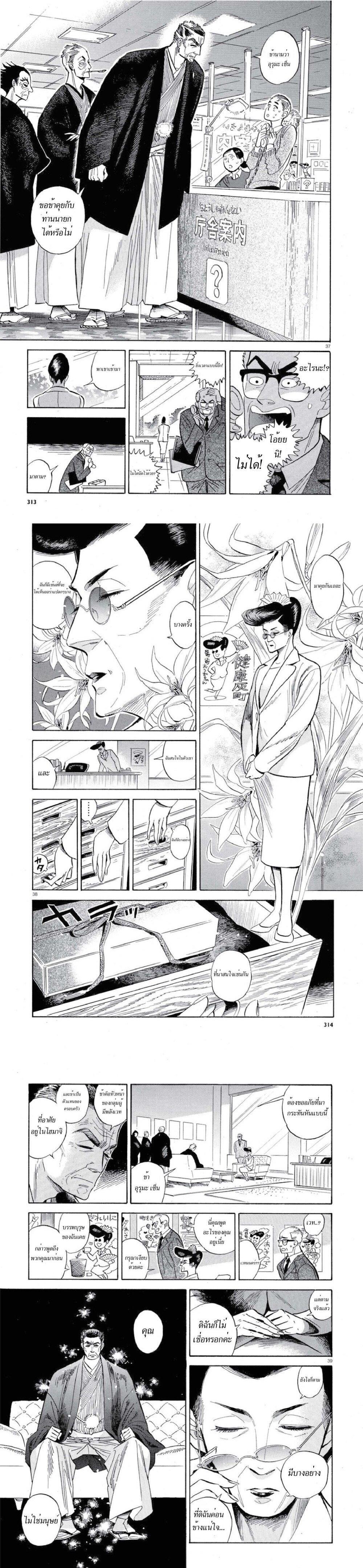 Manga-lc-com อ่านมังงะ อ่านการ์ตูน ออนไลน์ ฟรี Ran to Haiiro no Sekai ตอนที่ 1 2 3 4 5 6 7 8 9 10 11 12 13 14 ฟรี ไม่มีโฆษณา Manga-lc - อ่าน มังงะ อ่าน การ์ตูน ออนไลน์ อ่านมังงะ ฟรี