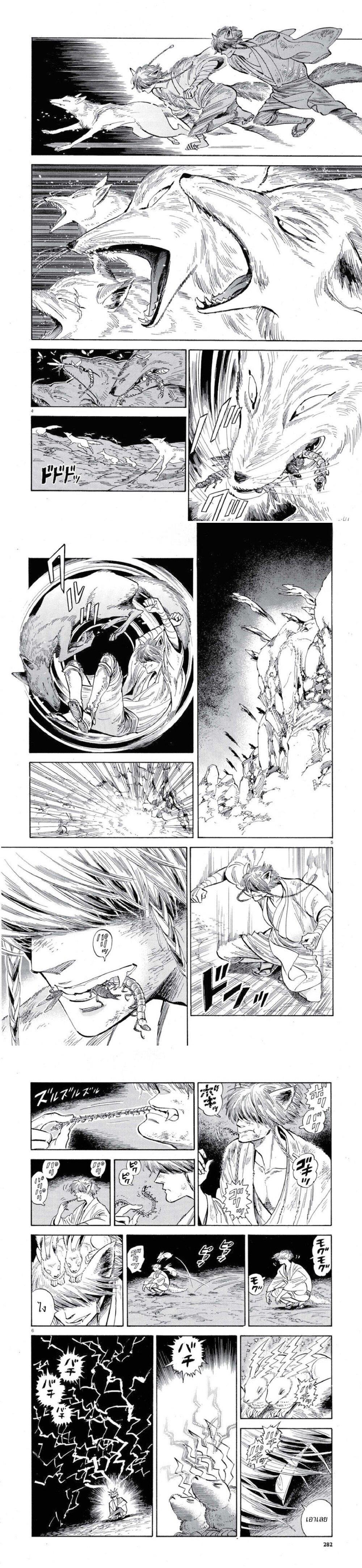 Manga-lc-com อ่านมังงะ อ่านการ์ตูน ออนไลน์ ฟรี Ran to Haiiro no Sekai ตอนที่ 1 2 3 4 5 6 7 8 9 10 11 12 13 14 ฟรี ไม่มีโฆษณา Manga-lc - อ่าน มังงะ อ่าน การ์ตูน ออนไลน์ อ่านมังงะ ฟรี