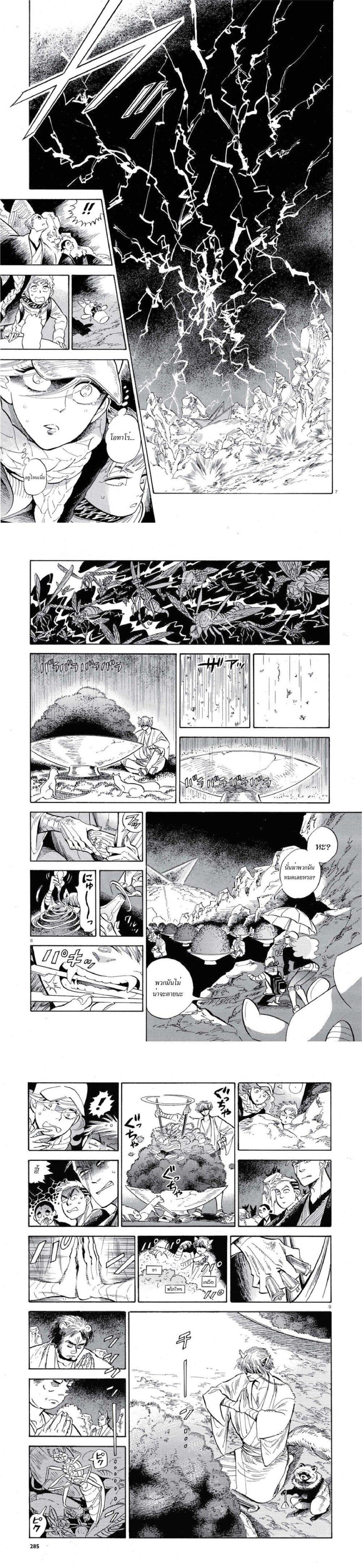 Manga-lc-com อ่านมังงะ อ่านการ์ตูน ออนไลน์ ฟรี Ran to Haiiro no Sekai ตอนที่ 1 2 3 4 5 6 7 8 9 10 11 12 13 14 ฟรี ไม่มีโฆษณา Manga-lc - อ่าน มังงะ อ่าน การ์ตูน ออนไลน์ อ่านมังงะ ฟรี