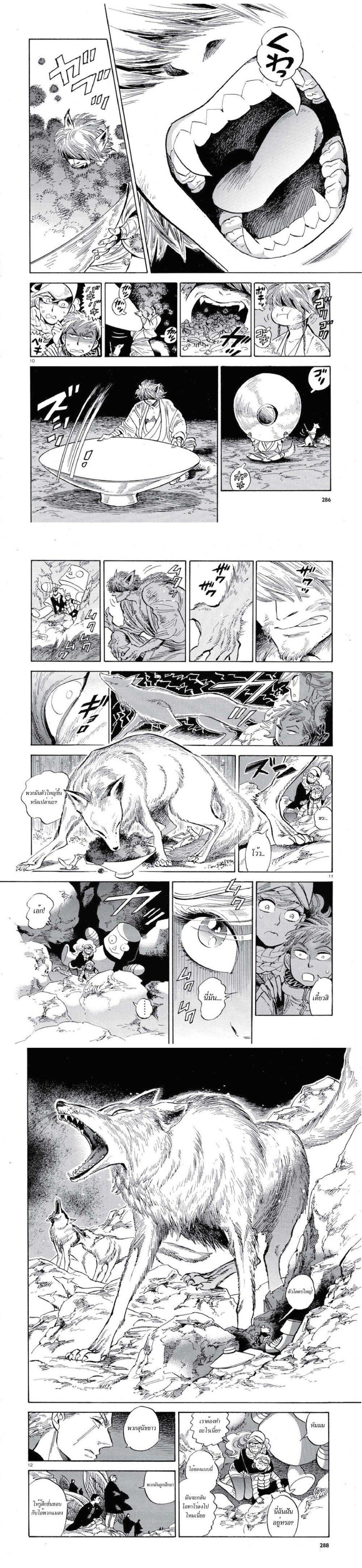 Manga-lc-com อ่านมังงะ อ่านการ์ตูน ออนไลน์ ฟรี Ran to Haiiro no Sekai ตอนที่ 1 2 3 4 5 6 7 8 9 10 11 12 13 14 ฟรี ไม่มีโฆษณา Manga-lc - อ่าน มังงะ อ่าน การ์ตูน ออนไลน์ อ่านมังงะ ฟรี