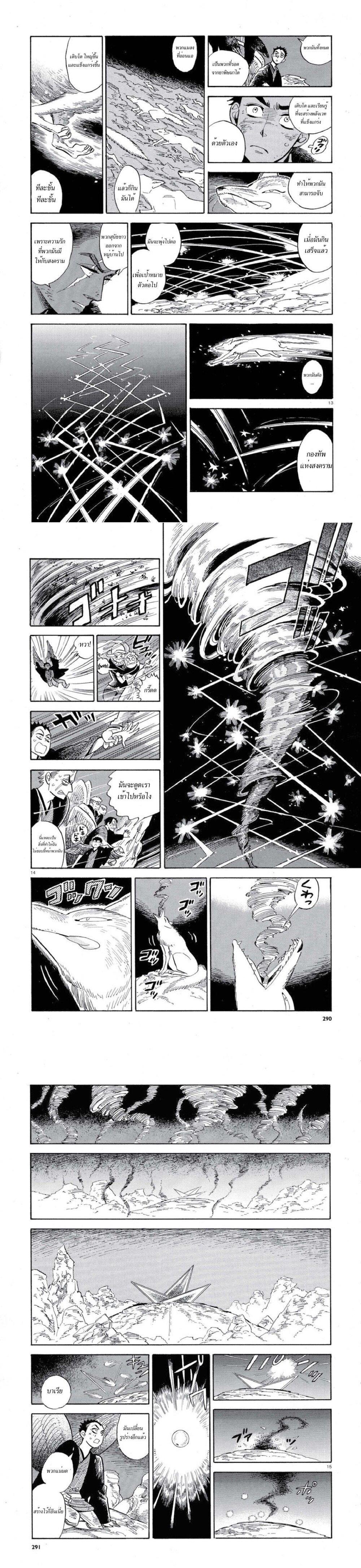 Manga-lc-com อ่านมังงะ อ่านการ์ตูน ออนไลน์ ฟรี Ran to Haiiro no Sekai ตอนที่ 1 2 3 4 5 6 7 8 9 10 11 12 13 14 ฟรี ไม่มีโฆษณา Manga-lc - อ่าน มังงะ อ่าน การ์ตูน ออนไลน์ อ่านมังงะ ฟรี