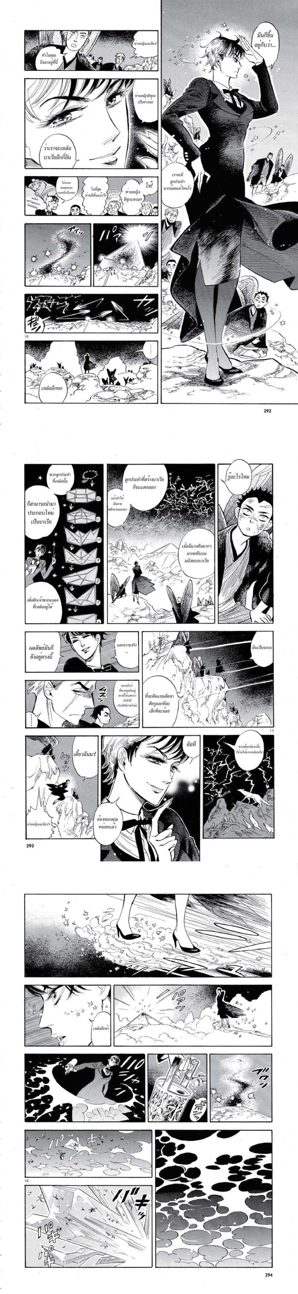 Manga-lc-com อ่านมังงะ อ่านการ์ตูน ออนไลน์ ฟรี Ran to Haiiro no Sekai ตอนที่ 1 2 3 4 5 6 7 8 9 10 11 12 13 14 ฟรี ไม่มีโฆษณา Manga-lc - อ่าน มังงะ อ่าน การ์ตูน ออนไลน์ อ่านมังงะ ฟรี