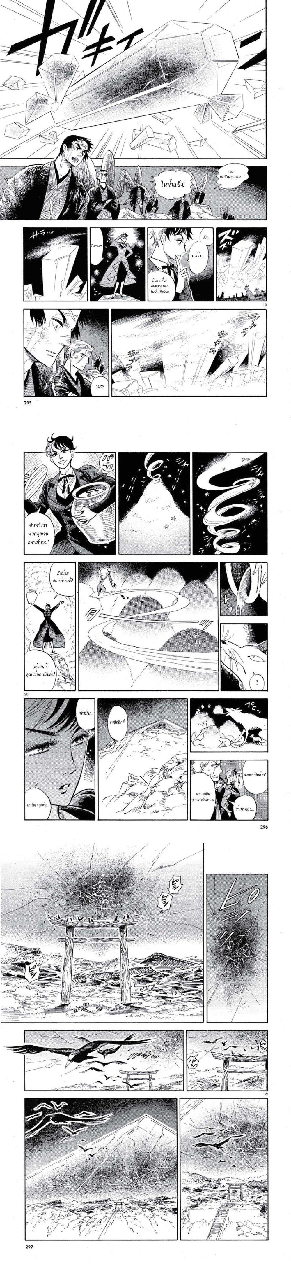 Manga-lc-com อ่านมังงะ อ่านการ์ตูน ออนไลน์ ฟรี Ran to Haiiro no Sekai ตอนที่ 1 2 3 4 5 6 7 8 9 10 11 12 13 14 ฟรี ไม่มีโฆษณา Manga-lc - อ่าน มังงะ อ่าน การ์ตูน ออนไลน์ อ่านมังงะ ฟรี