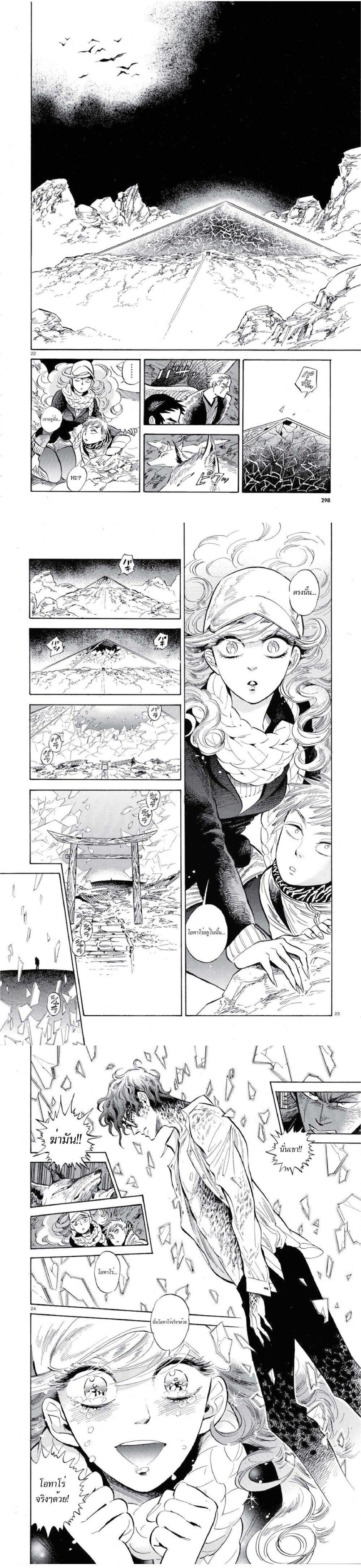 Manga-lc-com อ่านมังงะ อ่านการ์ตูน ออนไลน์ ฟรี Ran to Haiiro no Sekai ตอนที่ 1 2 3 4 5 6 7 8 9 10 11 12 13 14 ฟรี ไม่มีโฆษณา Manga-lc - อ่าน มังงะ อ่าน การ์ตูน ออนไลน์ อ่านมังงะ ฟรี