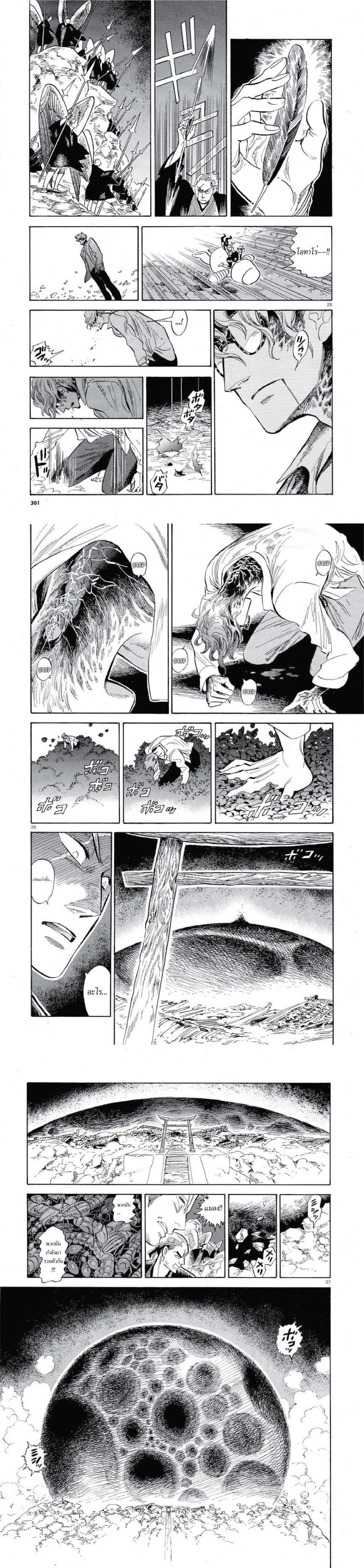 Manga-lc-com อ่านมังงะ อ่านการ์ตูน ออนไลน์ ฟรี Ran to Haiiro no Sekai ตอนที่ 1 2 3 4 5 6 7 8 9 10 11 12 13 14 ฟรี ไม่มีโฆษณา Manga-lc - อ่าน มังงะ อ่าน การ์ตูน ออนไลน์ อ่านมังงะ ฟรี