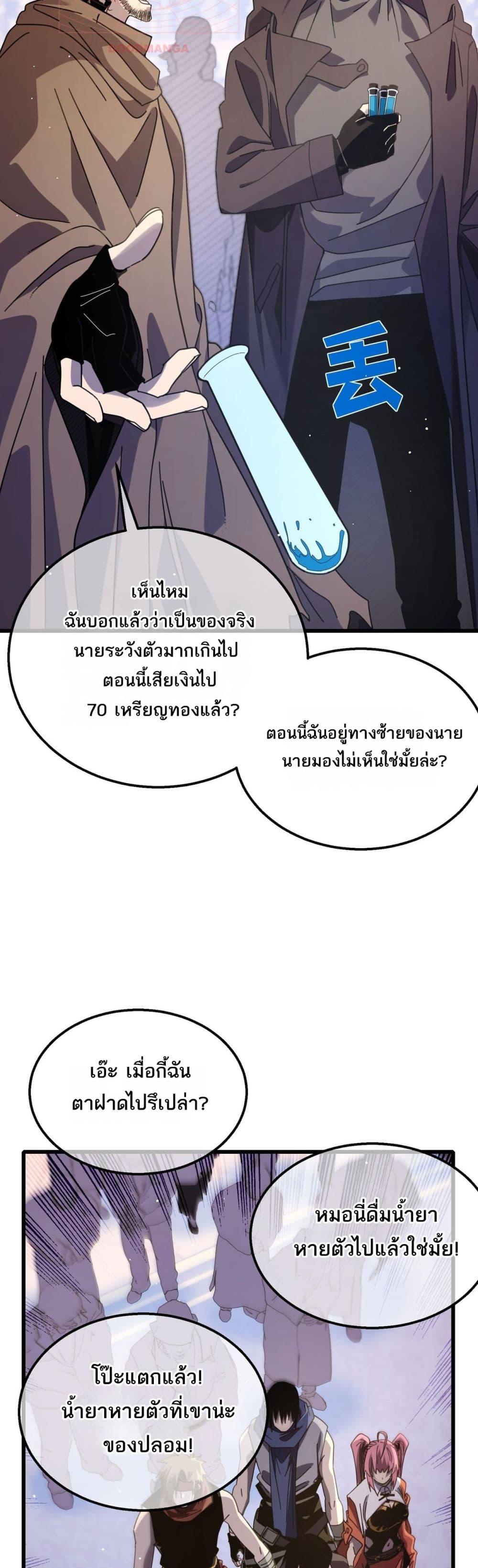 Manga-lc-com อ่านมังงะ อ่านการ์ตูน ออนไลน์ ฟรี MyPassiveSkil ตอนที่ 1 2 3 4 5 6 7 8 9 10 11 12 13 14 ฟรี ไม่มีโฆษณา Manga-lc - อ่าน มังงะ อ่าน การ์ตูน ออนไลน์ อ่านมังงะ ฟรี