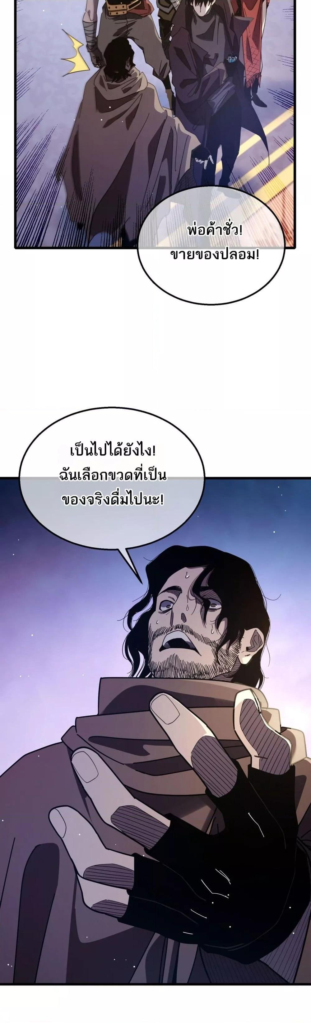 Manga-lc-com อ่านมังงะ อ่านการ์ตูน ออนไลน์ ฟรี MyPassiveSkil ตอนที่ 1 2 3 4 5 6 7 8 9 10 11 12 13 14 ฟรี ไม่มีโฆษณา Manga-lc - อ่าน มังงะ อ่าน การ์ตูน ออนไลน์ อ่านมังงะ ฟรี