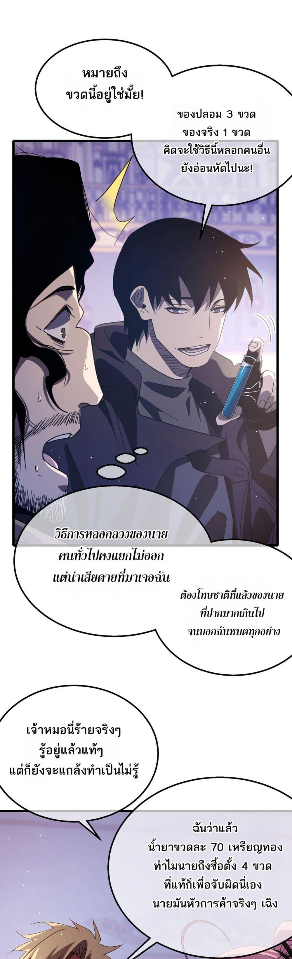 Manga-lc-com อ่านมังงะ อ่านการ์ตูน ออนไลน์ ฟรี MyPassiveSkil ตอนที่ 1 2 3 4 5 6 7 8 9 10 11 12 13 14 ฟรี ไม่มีโฆษณา Manga-lc - อ่าน มังงะ อ่าน การ์ตูน ออนไลน์ อ่านมังงะ ฟรี