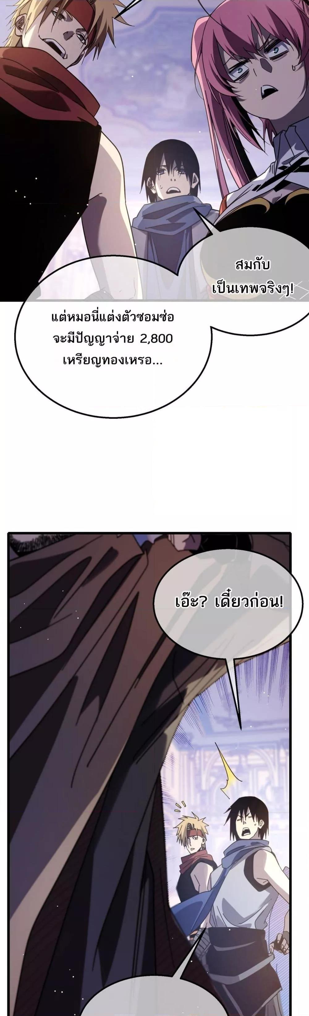 Manga-lc-com อ่านมังงะ อ่านการ์ตูน ออนไลน์ ฟรี MyPassiveSkil ตอนที่ 1 2 3 4 5 6 7 8 9 10 11 12 13 14 ฟรี ไม่มีโฆษณา Manga-lc - อ่าน มังงะ อ่าน การ์ตูน ออนไลน์ อ่านมังงะ ฟรี
