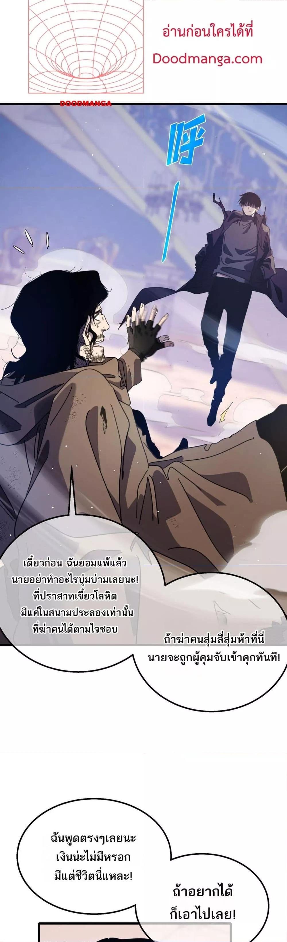 Manga-lc-com อ่านมังงะ อ่านการ์ตูน ออนไลน์ ฟรี MyPassiveSkil ตอนที่ 1 2 3 4 5 6 7 8 9 10 11 12 13 14 ฟรี ไม่มีโฆษณา Manga-lc - อ่าน มังงะ อ่าน การ์ตูน ออนไลน์ อ่านมังงะ ฟรี