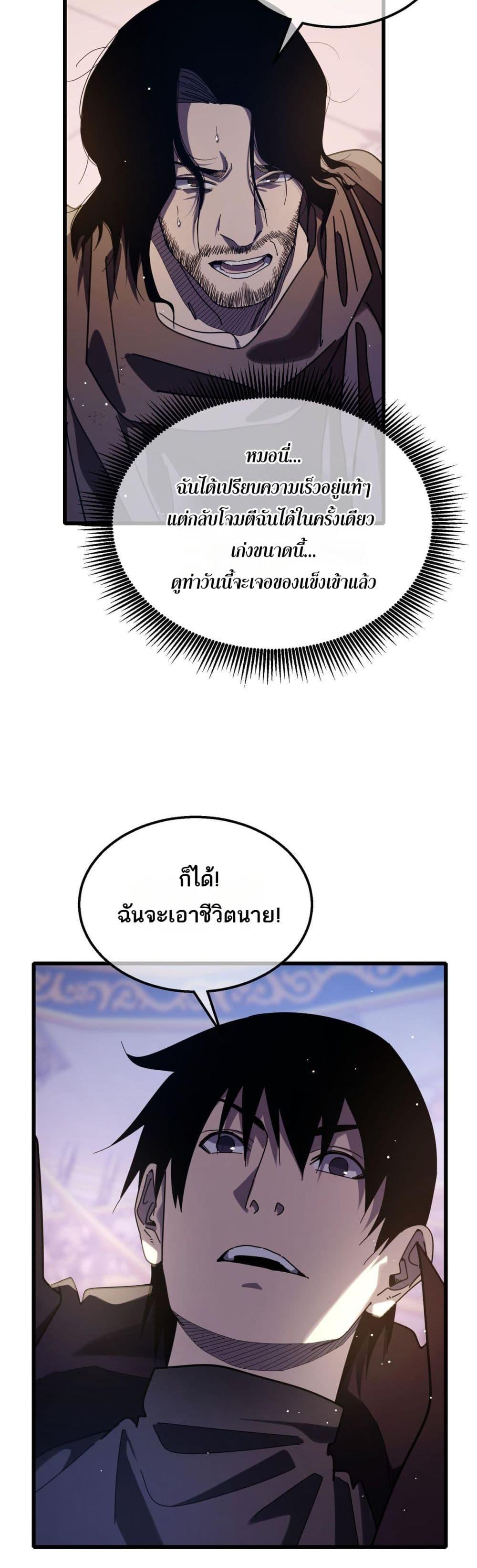 Manga-lc-com อ่านมังงะ อ่านการ์ตูน ออนไลน์ ฟรี MyPassiveSkil ตอนที่ 1 2 3 4 5 6 7 8 9 10 11 12 13 14 ฟรี ไม่มีโฆษณา Manga-lc - อ่าน มังงะ อ่าน การ์ตูน ออนไลน์ อ่านมังงะ ฟรี