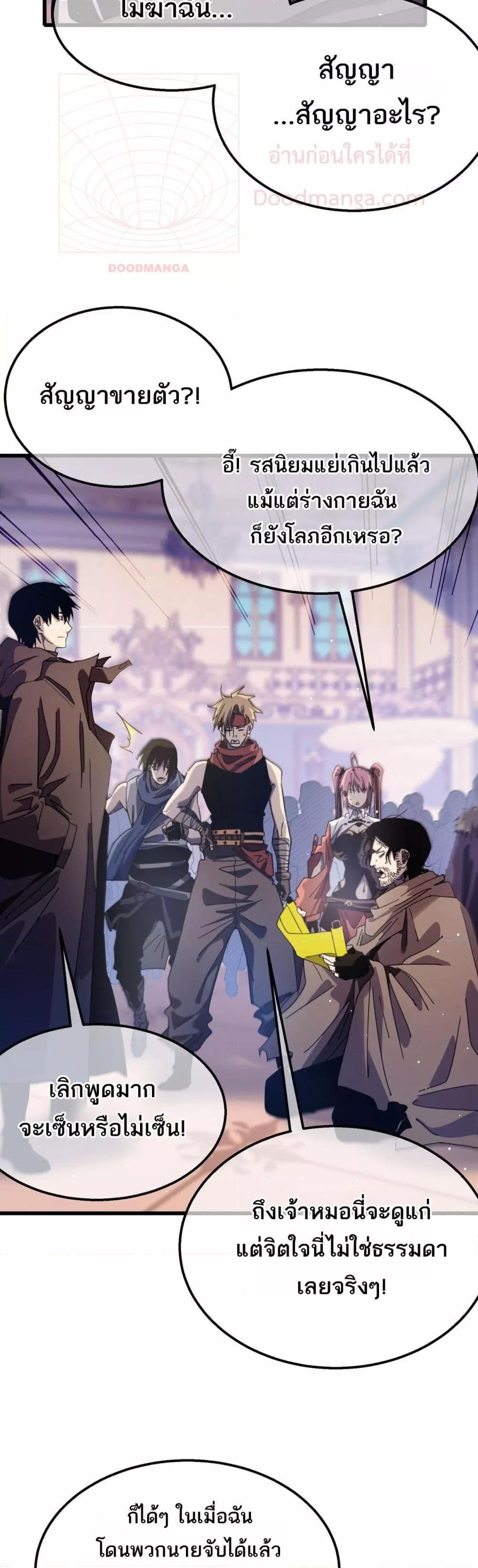 Manga-lc-com อ่านมังงะ อ่านการ์ตูน ออนไลน์ ฟรี MyPassiveSkil ตอนที่ 1 2 3 4 5 6 7 8 9 10 11 12 13 14 ฟรี ไม่มีโฆษณา Manga-lc - อ่าน มังงะ อ่าน การ์ตูน ออนไลน์ อ่านมังงะ ฟรี