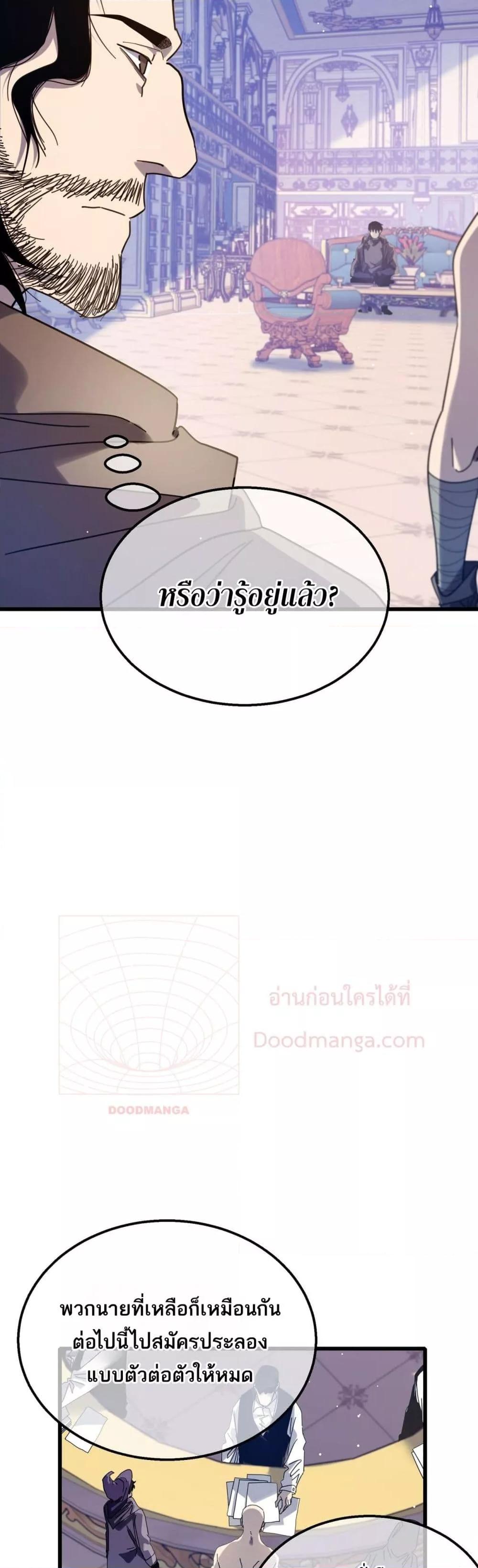 Manga-lc-com อ่านมังงะ อ่านการ์ตูน ออนไลน์ ฟรี MyPassiveSkil ตอนที่ 1 2 3 4 5 6 7 8 9 10 11 12 13 14 ฟรี ไม่มีโฆษณา Manga-lc - อ่าน มังงะ อ่าน การ์ตูน ออนไลน์ อ่านมังงะ ฟรี