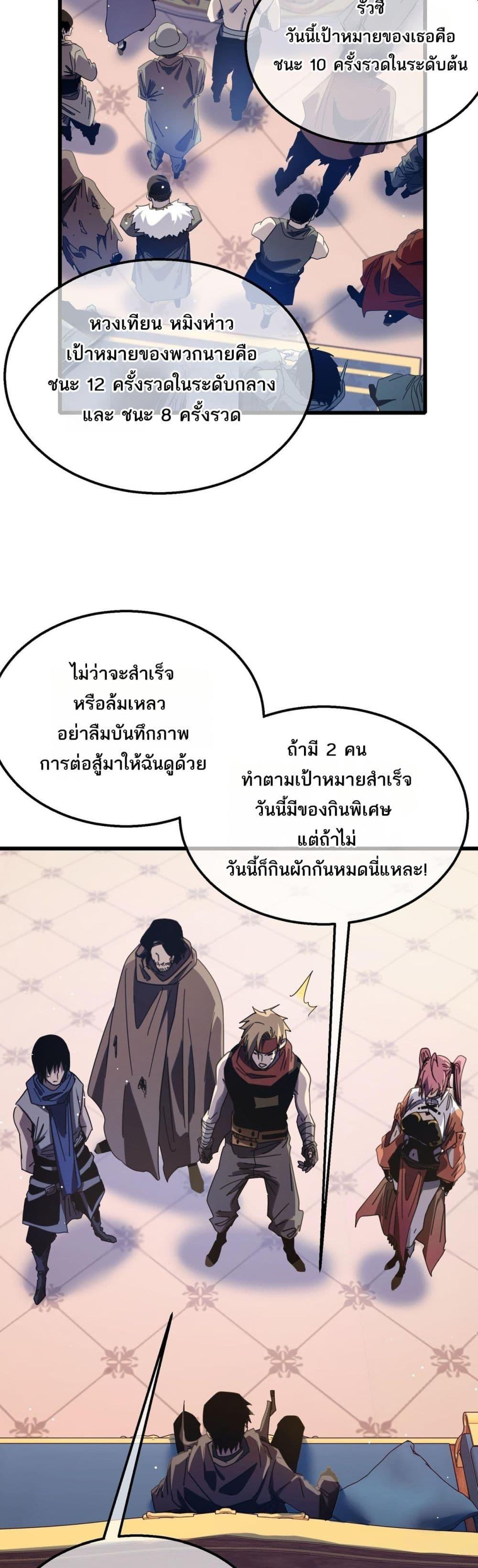Manga-lc-com อ่านมังงะ อ่านการ์ตูน ออนไลน์ ฟรี MyPassiveSkil ตอนที่ 1 2 3 4 5 6 7 8 9 10 11 12 13 14 ฟรี ไม่มีโฆษณา Manga-lc - อ่าน มังงะ อ่าน การ์ตูน ออนไลน์ อ่านมังงะ ฟรี