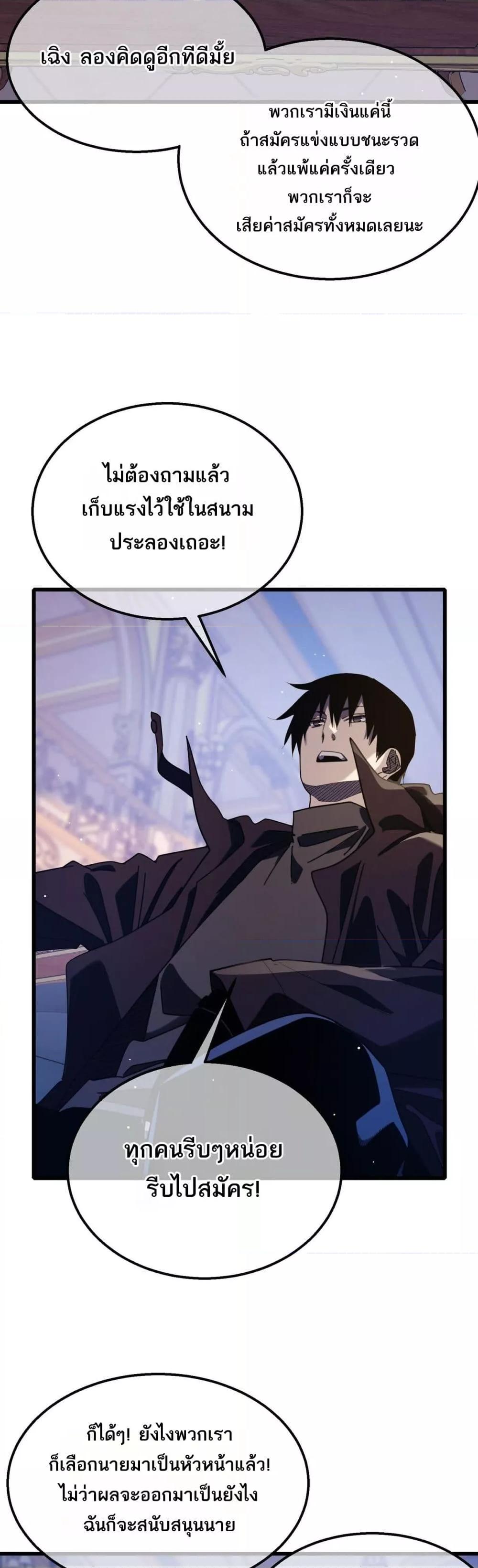 Manga-lc-com อ่านมังงะ อ่านการ์ตูน ออนไลน์ ฟรี MyPassiveSkil ตอนที่ 1 2 3 4 5 6 7 8 9 10 11 12 13 14 ฟรี ไม่มีโฆษณา Manga-lc - อ่าน มังงะ อ่าน การ์ตูน ออนไลน์ อ่านมังงะ ฟรี