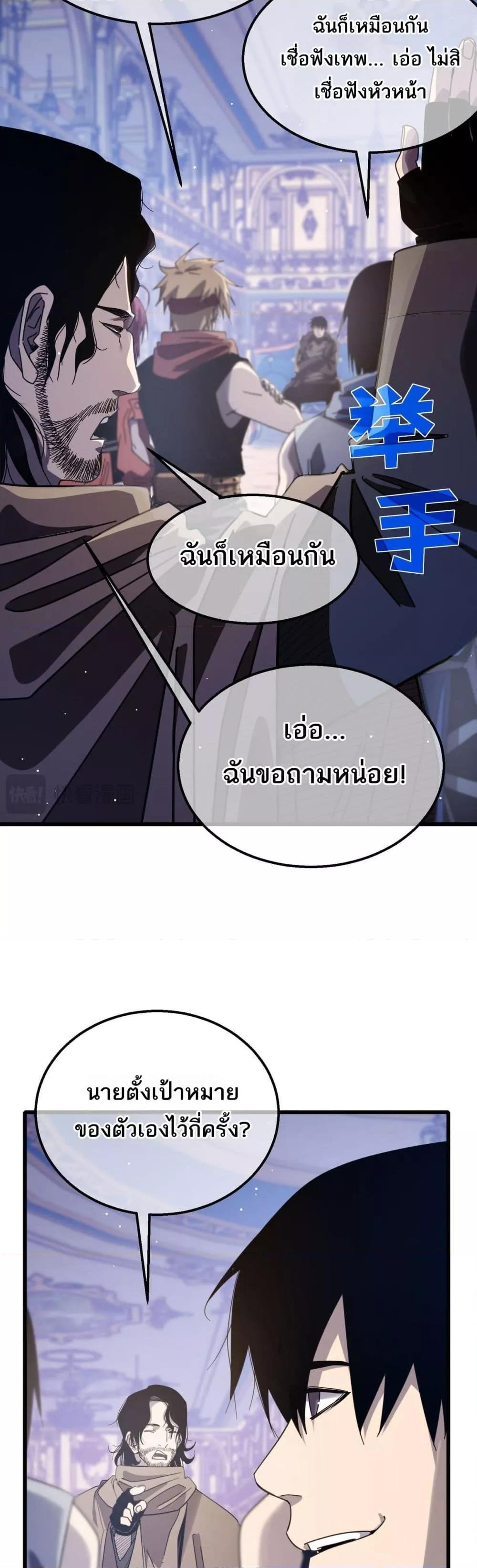 Manga-lc-com อ่านมังงะ อ่านการ์ตูน ออนไลน์ ฟรี MyPassiveSkil ตอนที่ 1 2 3 4 5 6 7 8 9 10 11 12 13 14 ฟรี ไม่มีโฆษณา Manga-lc - อ่าน มังงะ อ่าน การ์ตูน ออนไลน์ อ่านมังงะ ฟรี