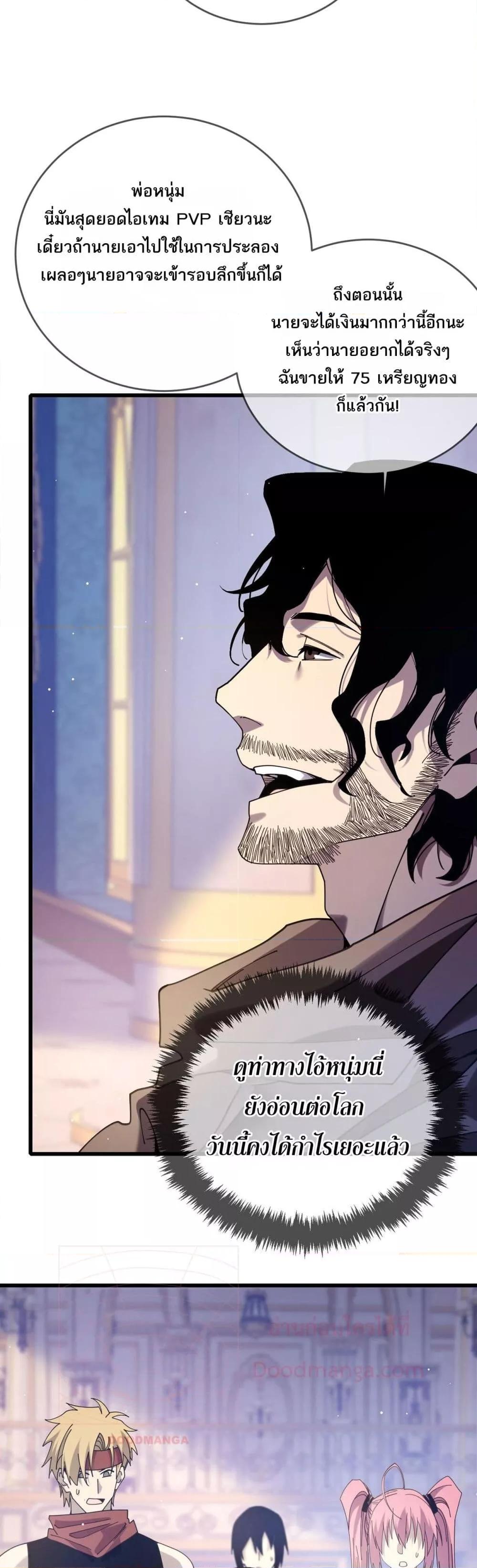 Manga-lc-com อ่านมังงะ อ่านการ์ตูน ออนไลน์ ฟรี MyPassiveSkil ตอนที่ 1 2 3 4 5 6 7 8 9 10 11 12 13 14 ฟรี ไม่มีโฆษณา Manga-lc - อ่าน มังงะ อ่าน การ์ตูน ออนไลน์ อ่านมังงะ ฟรี