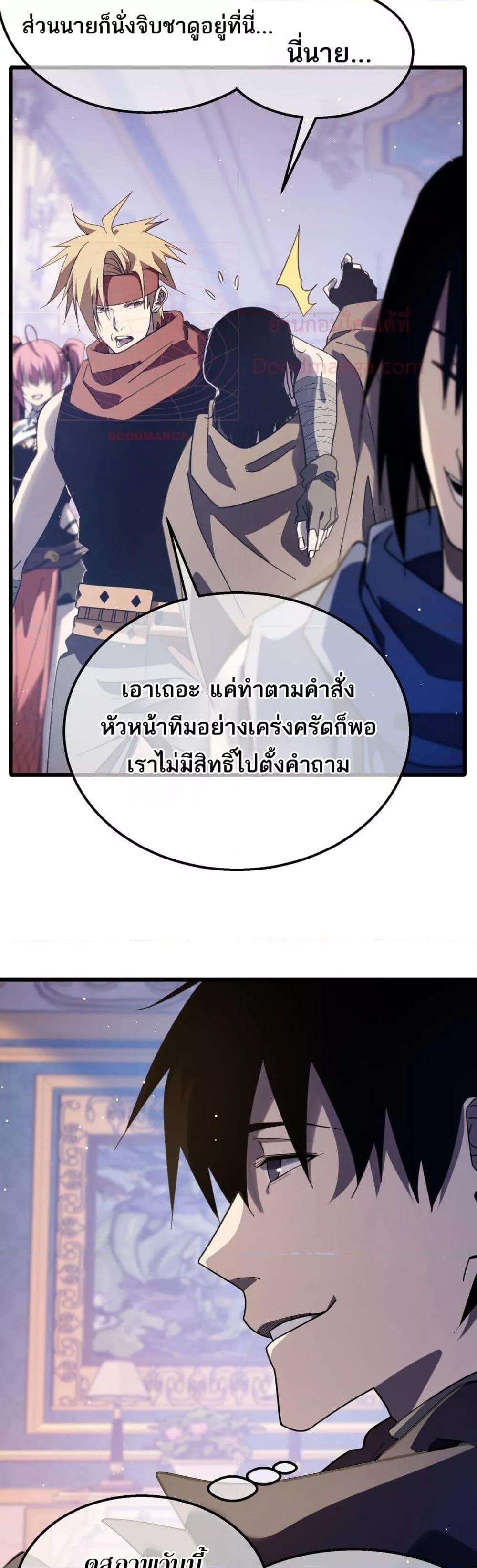Manga-lc-com อ่านมังงะ อ่านการ์ตูน ออนไลน์ ฟรี MyPassiveSkil ตอนที่ 1 2 3 4 5 6 7 8 9 10 11 12 13 14 ฟรี ไม่มีโฆษณา Manga-lc - อ่าน มังงะ อ่าน การ์ตูน ออนไลน์ อ่านมังงะ ฟรี