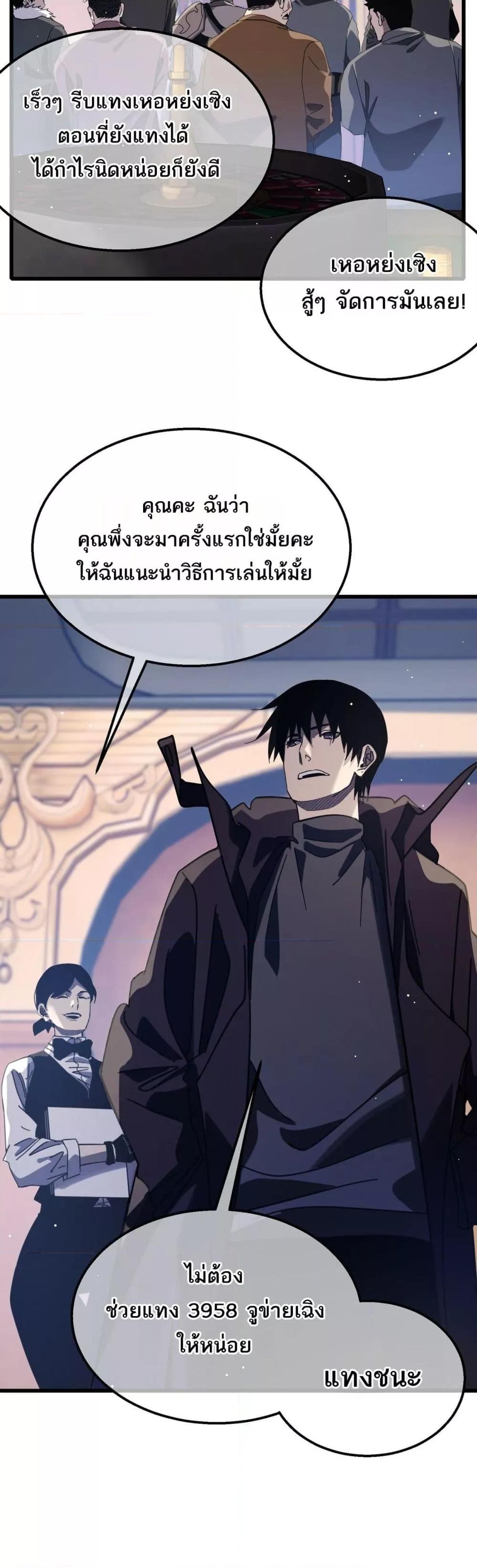 Manga-lc-com อ่านมังงะ อ่านการ์ตูน ออนไลน์ ฟรี MyPassiveSkil ตอนที่ 1 2 3 4 5 6 7 8 9 10 11 12 13 14 ฟรี ไม่มีโฆษณา Manga-lc - อ่าน มังงะ อ่าน การ์ตูน ออนไลน์ อ่านมังงะ ฟรี