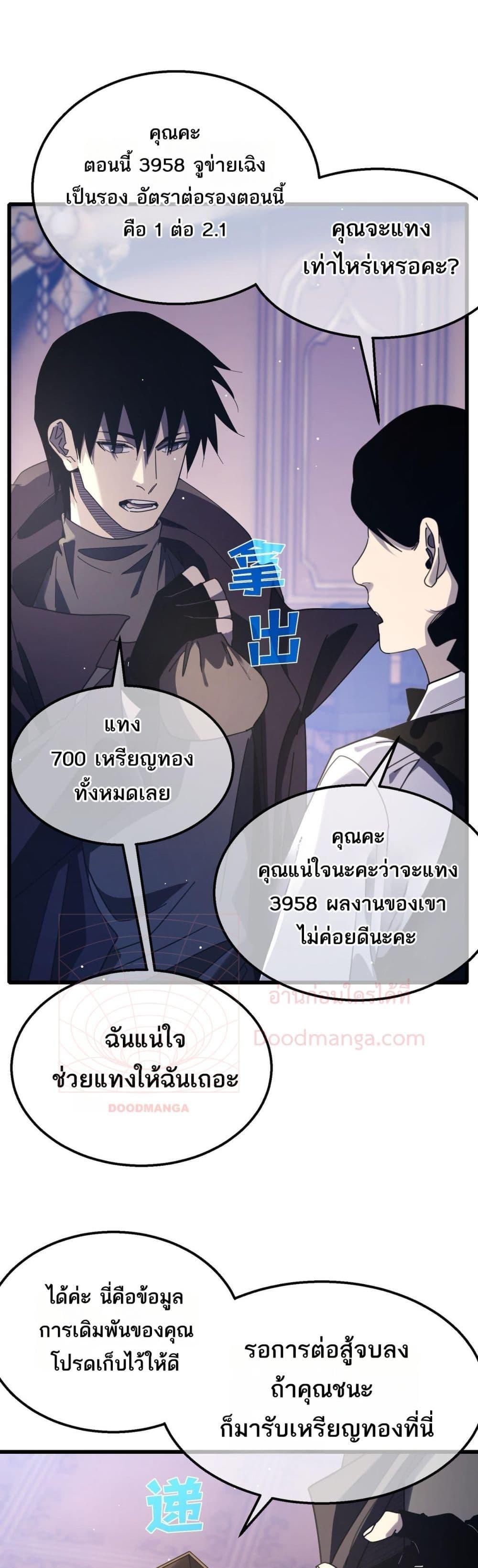 Manga-lc-com อ่านมังงะ อ่านการ์ตูน ออนไลน์ ฟรี MyPassiveSkil ตอนที่ 1 2 3 4 5 6 7 8 9 10 11 12 13 14 ฟรี ไม่มีโฆษณา Manga-lc - อ่าน มังงะ อ่าน การ์ตูน ออนไลน์ อ่านมังงะ ฟรี