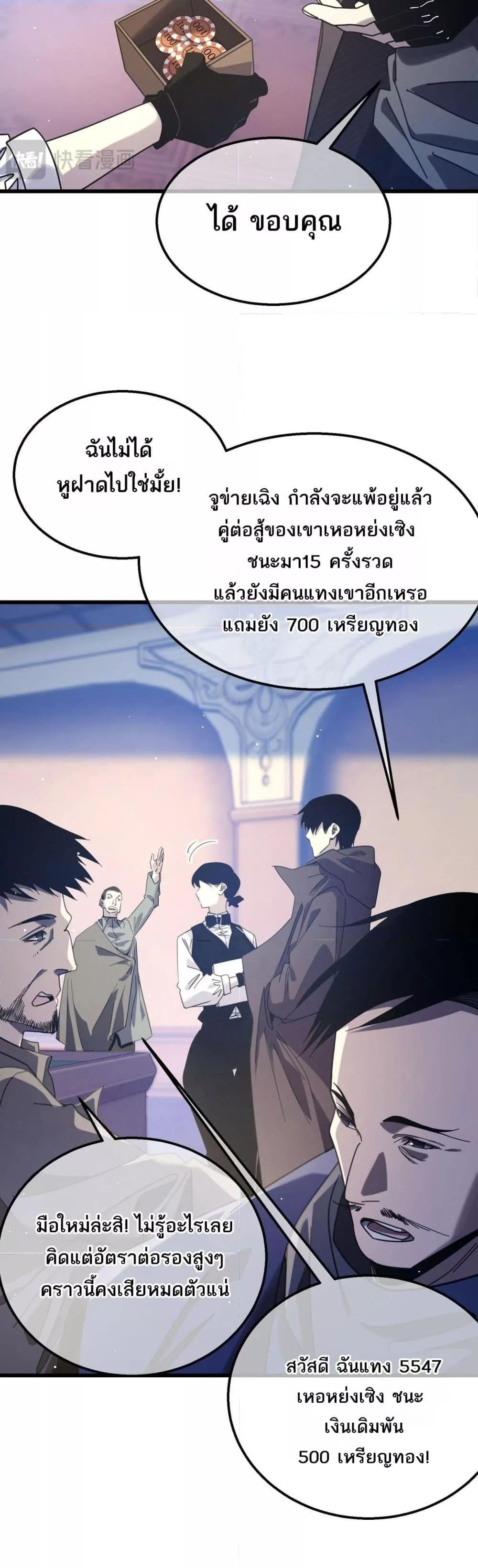 Manga-lc-com อ่านมังงะ อ่านการ์ตูน ออนไลน์ ฟรี MyPassiveSkil ตอนที่ 1 2 3 4 5 6 7 8 9 10 11 12 13 14 ฟรี ไม่มีโฆษณา Manga-lc - อ่าน มังงะ อ่าน การ์ตูน ออนไลน์ อ่านมังงะ ฟรี