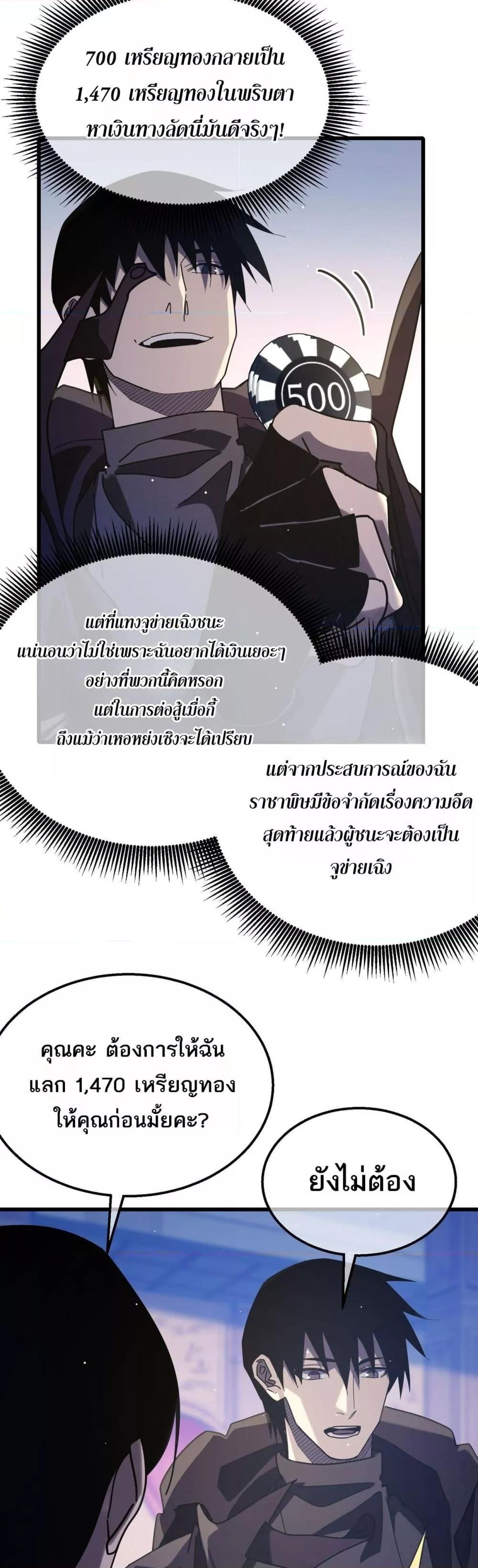 Manga-lc-com อ่านมังงะ อ่านการ์ตูน ออนไลน์ ฟรี MyPassiveSkil ตอนที่ 1 2 3 4 5 6 7 8 9 10 11 12 13 14 ฟรี ไม่มีโฆษณา Manga-lc - อ่าน มังงะ อ่าน การ์ตูน ออนไลน์ อ่านมังงะ ฟรี