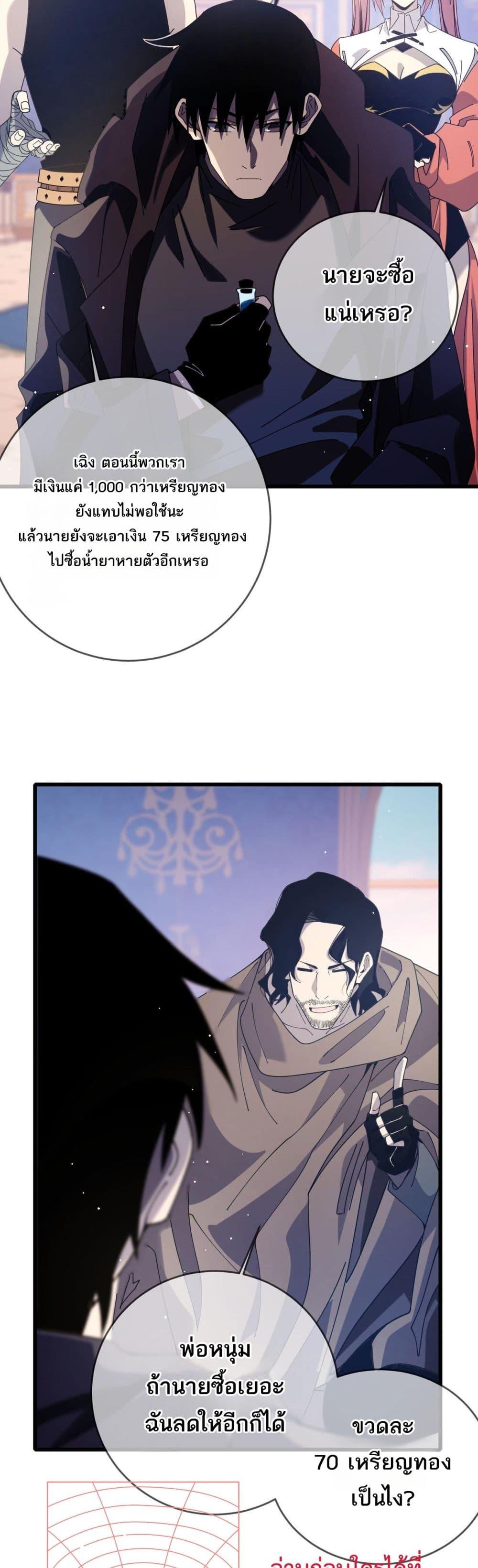 Manga-lc-com อ่านมังงะ อ่านการ์ตูน ออนไลน์ ฟรี MyPassiveSkil ตอนที่ 1 2 3 4 5 6 7 8 9 10 11 12 13 14 ฟรี ไม่มีโฆษณา Manga-lc - อ่าน มังงะ อ่าน การ์ตูน ออนไลน์ อ่านมังงะ ฟรี