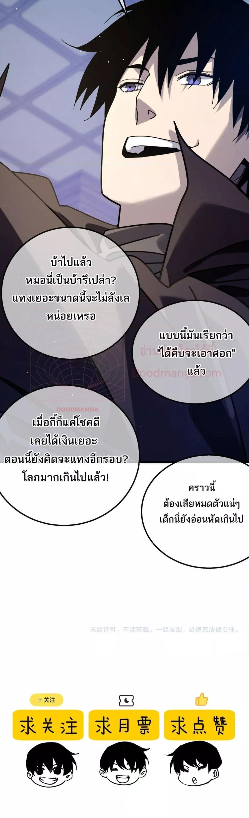 Manga-lc-com อ่านมังงะ อ่านการ์ตูน ออนไลน์ ฟรี MyPassiveSkil ตอนที่ 1 2 3 4 5 6 7 8 9 10 11 12 13 14 ฟรี ไม่มีโฆษณา Manga-lc - อ่าน มังงะ อ่าน การ์ตูน ออนไลน์ อ่านมังงะ ฟรี