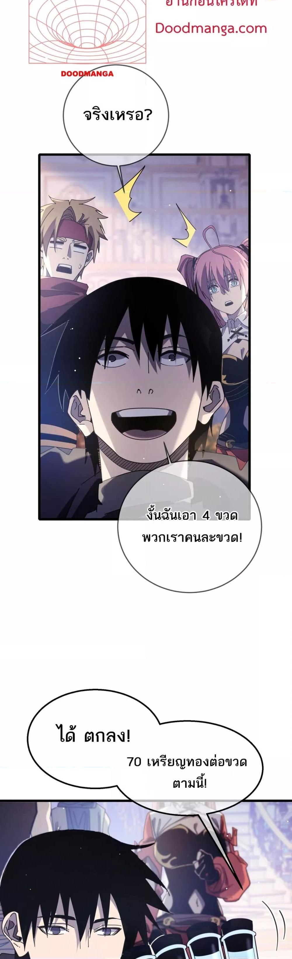 Manga-lc-com อ่านมังงะ อ่านการ์ตูน ออนไลน์ ฟรี MyPassiveSkil ตอนที่ 1 2 3 4 5 6 7 8 9 10 11 12 13 14 ฟรี ไม่มีโฆษณา Manga-lc - อ่าน มังงะ อ่าน การ์ตูน ออนไลน์ อ่านมังงะ ฟรี