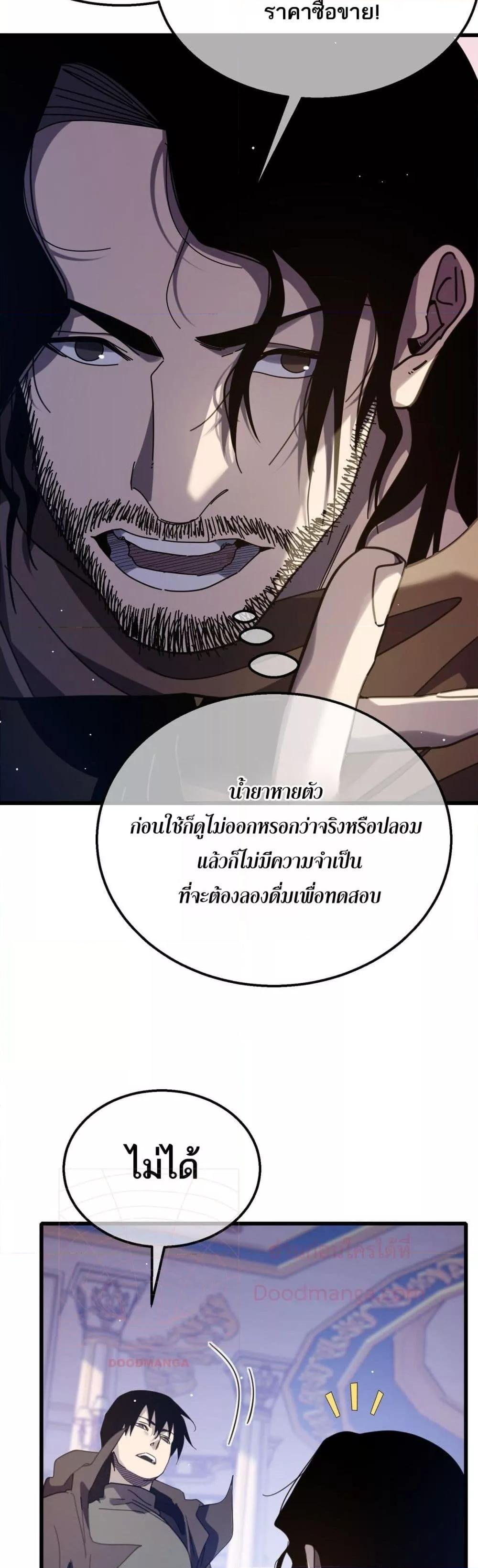 Manga-lc-com อ่านมังงะ อ่านการ์ตูน ออนไลน์ ฟรี MyPassiveSkil ตอนที่ 1 2 3 4 5 6 7 8 9 10 11 12 13 14 ฟรี ไม่มีโฆษณา Manga-lc - อ่าน มังงะ อ่าน การ์ตูน ออนไลน์ อ่านมังงะ ฟรี