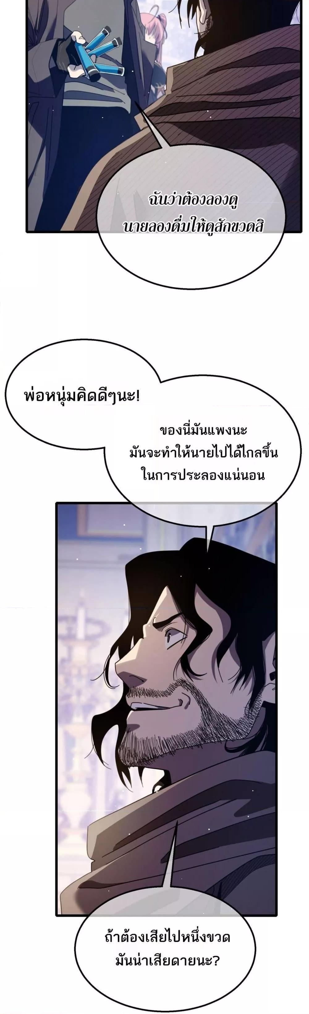 Manga-lc-com อ่านมังงะ อ่านการ์ตูน ออนไลน์ ฟรี MyPassiveSkil ตอนที่ 1 2 3 4 5 6 7 8 9 10 11 12 13 14 ฟรี ไม่มีโฆษณา Manga-lc - อ่าน มังงะ อ่าน การ์ตูน ออนไลน์ อ่านมังงะ ฟรี