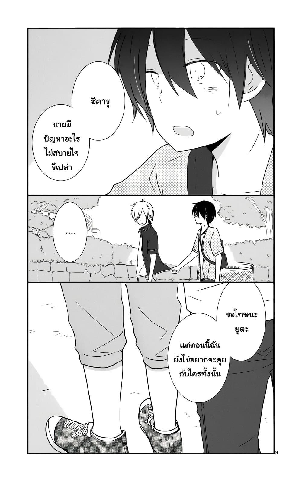Manga-lc-com อ่านมังงะ อ่านการ์ตูน ออนไลน์ ฟรี Shishunki Bitter Change ตอนที่ 1 2 3 4 5 6 7 8 9 10 11 12 13 14 ฟรี ไม่มีโฆษณา Manga-lc - อ่าน มังงะ อ่าน การ์ตูน ออนไลน์ อ่านมังงะ ฟรี