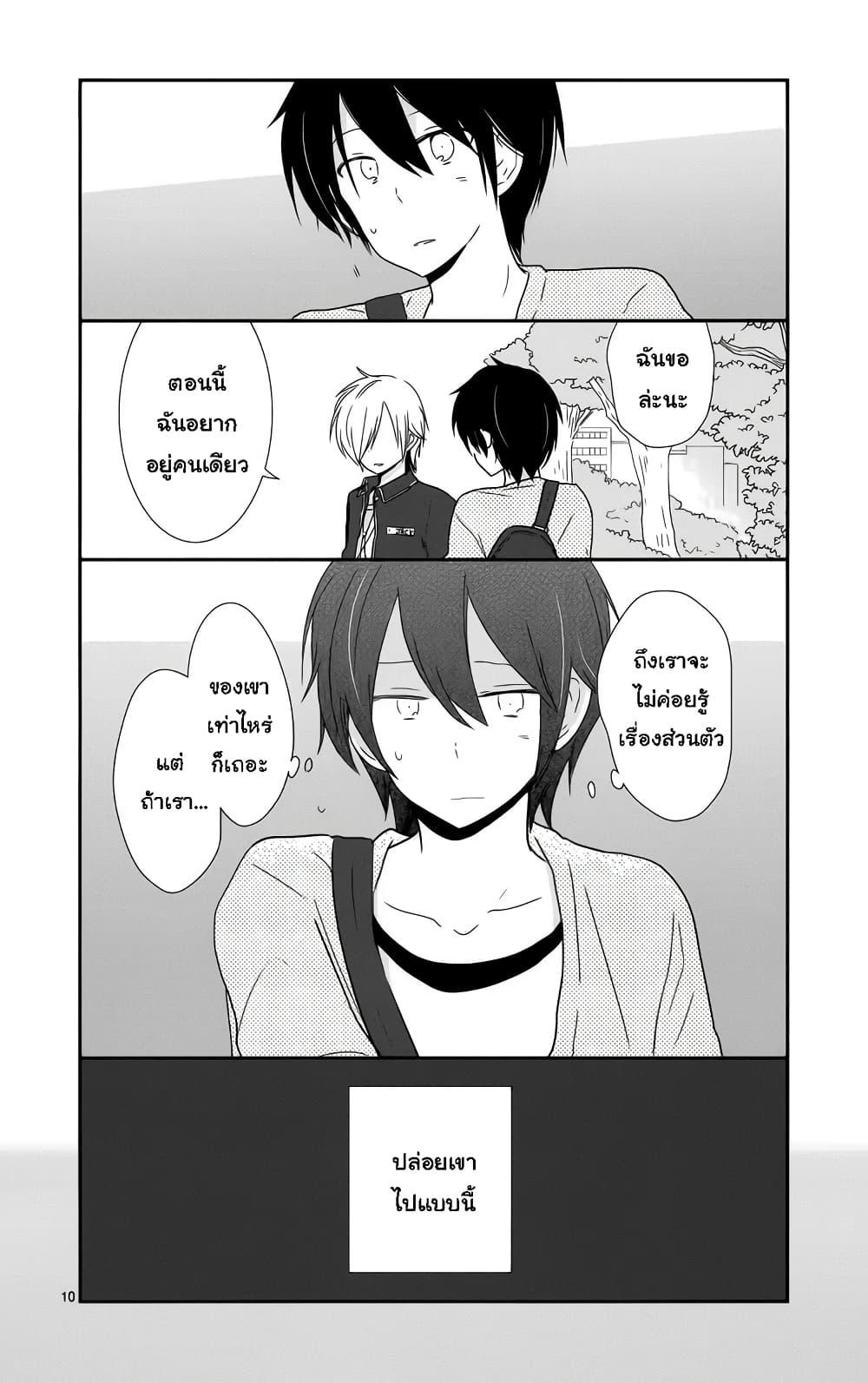 Manga-lc-com อ่านมังงะ อ่านการ์ตูน ออนไลน์ ฟรี Shishunki Bitter Change ตอนที่ 1 2 3 4 5 6 7 8 9 10 11 12 13 14 ฟรี ไม่มีโฆษณา Manga-lc - อ่าน มังงะ อ่าน การ์ตูน ออนไลน์ อ่านมังงะ ฟรี