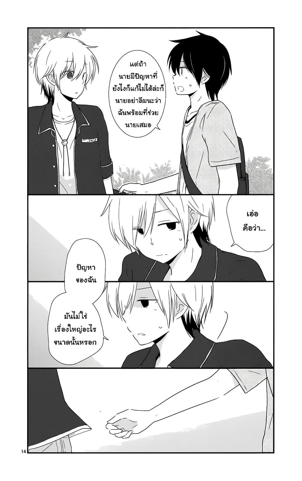 Manga-lc-com อ่านมังงะ อ่านการ์ตูน ออนไลน์ ฟรี Shishunki Bitter Change ตอนที่ 1 2 3 4 5 6 7 8 9 10 11 12 13 14 ฟรี ไม่มีโฆษณา Manga-lc - อ่าน มังงะ อ่าน การ์ตูน ออนไลน์ อ่านมังงะ ฟรี