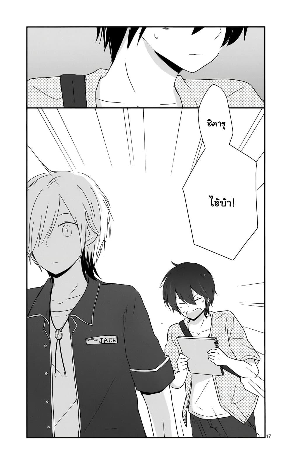 Manga-lc-com อ่านมังงะ อ่านการ์ตูน ออนไลน์ ฟรี Shishunki Bitter Change ตอนที่ 1 2 3 4 5 6 7 8 9 10 11 12 13 14 ฟรี ไม่มีโฆษณา Manga-lc - อ่าน มังงะ อ่าน การ์ตูน ออนไลน์ อ่านมังงะ ฟรี