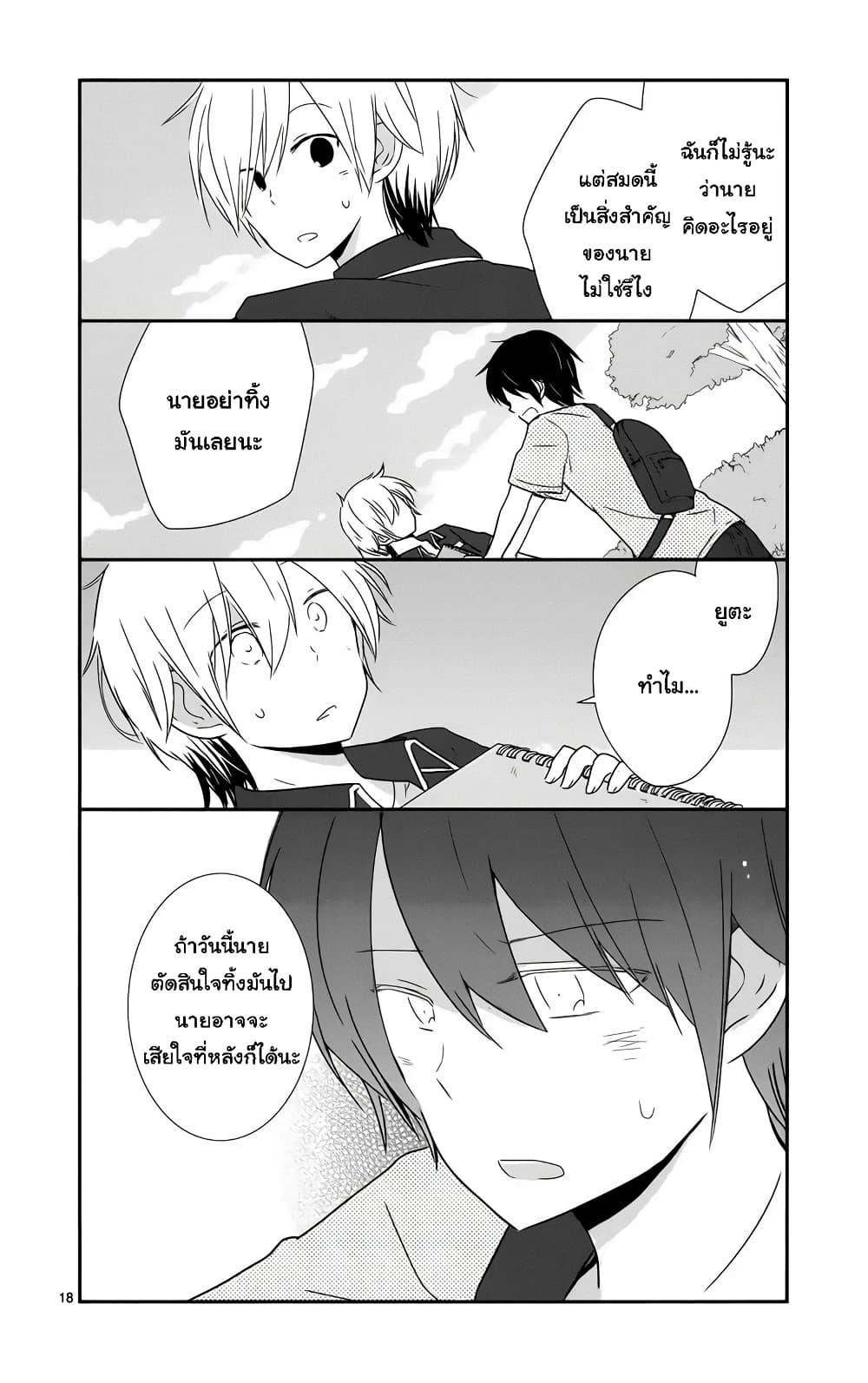 Manga-lc-com อ่านมังงะ อ่านการ์ตูน ออนไลน์ ฟรี Shishunki Bitter Change ตอนที่ 1 2 3 4 5 6 7 8 9 10 11 12 13 14 ฟรี ไม่มีโฆษณา Manga-lc - อ่าน มังงะ อ่าน การ์ตูน ออนไลน์ อ่านมังงะ ฟรี
