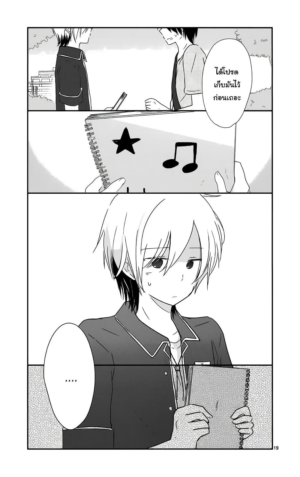 Manga-lc-com อ่านมังงะ อ่านการ์ตูน ออนไลน์ ฟรี Shishunki Bitter Change ตอนที่ 1 2 3 4 5 6 7 8 9 10 11 12 13 14 ฟรี ไม่มีโฆษณา Manga-lc - อ่าน มังงะ อ่าน การ์ตูน ออนไลน์ อ่านมังงะ ฟรี