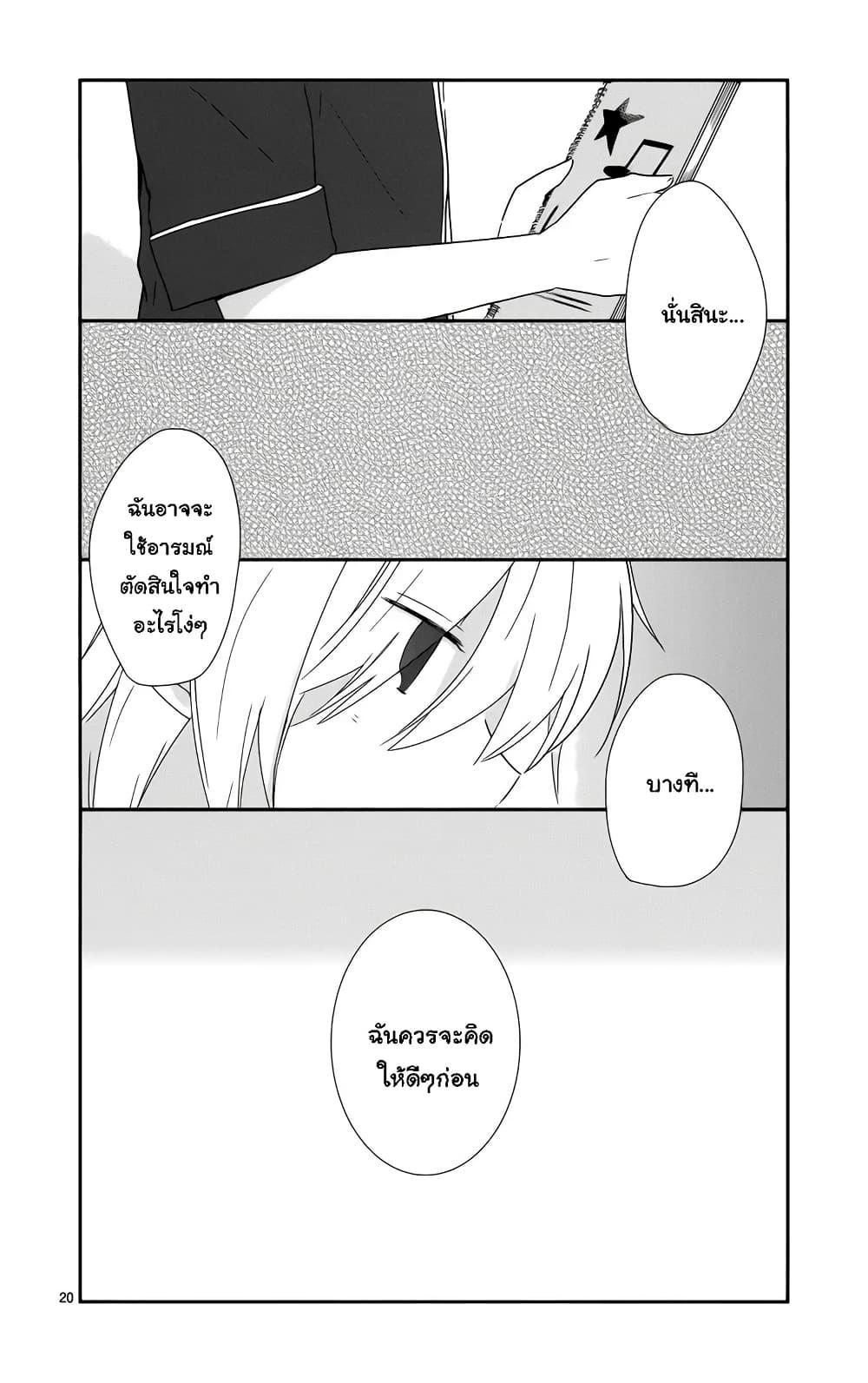 Manga-lc-com อ่านมังงะ อ่านการ์ตูน ออนไลน์ ฟรี Shishunki Bitter Change ตอนที่ 1 2 3 4 5 6 7 8 9 10 11 12 13 14 ฟรี ไม่มีโฆษณา Manga-lc - อ่าน มังงะ อ่าน การ์ตูน ออนไลน์ อ่านมังงะ ฟรี