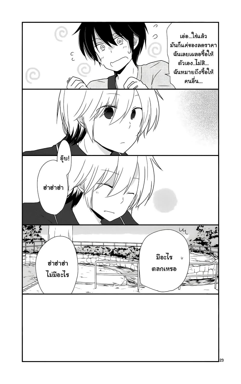 Manga-lc-com อ่านมังงะ อ่านการ์ตูน ออนไลน์ ฟรี Shishunki Bitter Change ตอนที่ 1 2 3 4 5 6 7 8 9 10 11 12 13 14 ฟรี ไม่มีโฆษณา Manga-lc - อ่าน มังงะ อ่าน การ์ตูน ออนไลน์ อ่านมังงะ ฟรี