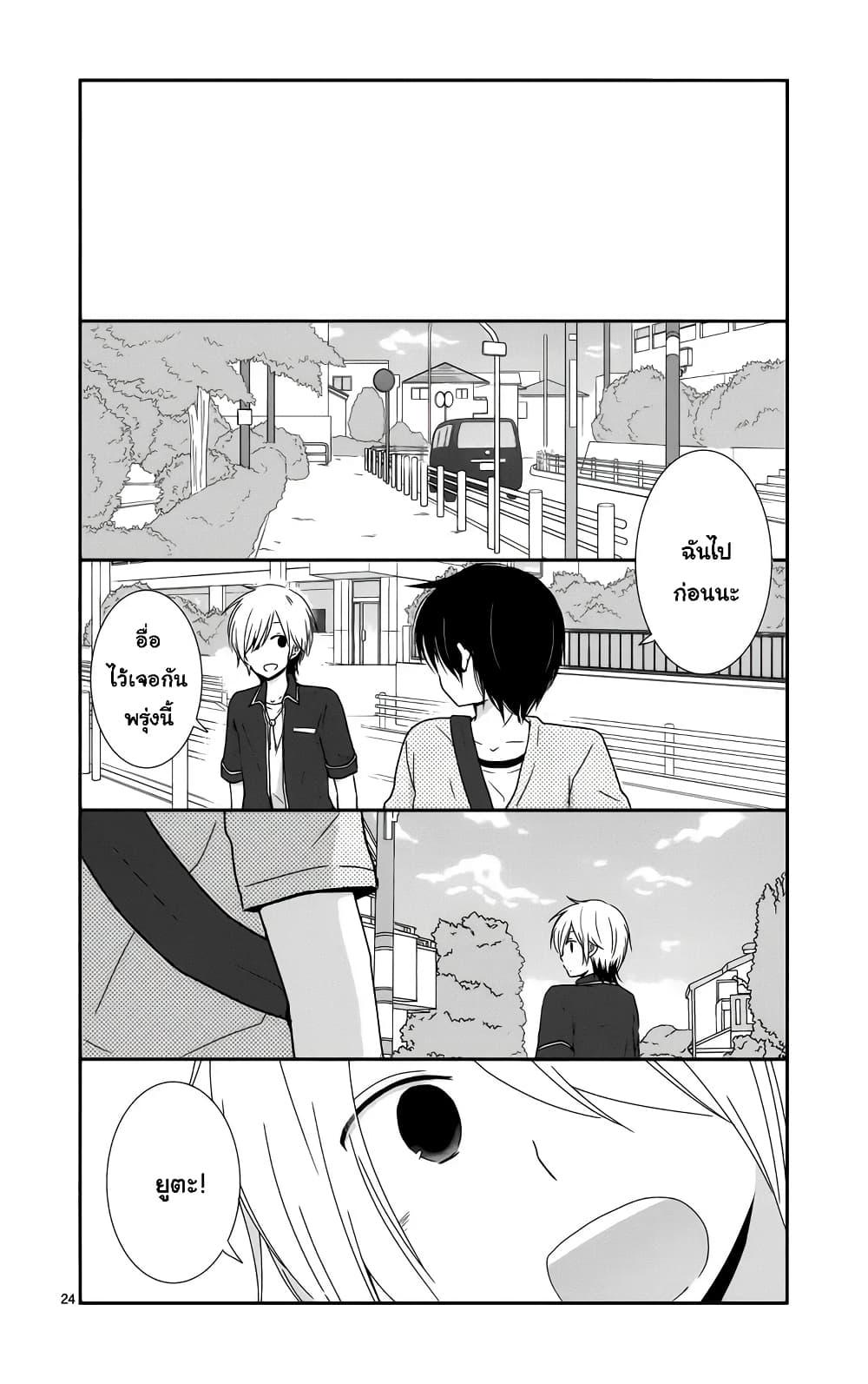 Manga-lc-com อ่านมังงะ อ่านการ์ตูน ออนไลน์ ฟรี Shishunki Bitter Change ตอนที่ 1 2 3 4 5 6 7 8 9 10 11 12 13 14 ฟรี ไม่มีโฆษณา Manga-lc - อ่าน มังงะ อ่าน การ์ตูน ออนไลน์ อ่านมังงะ ฟรี