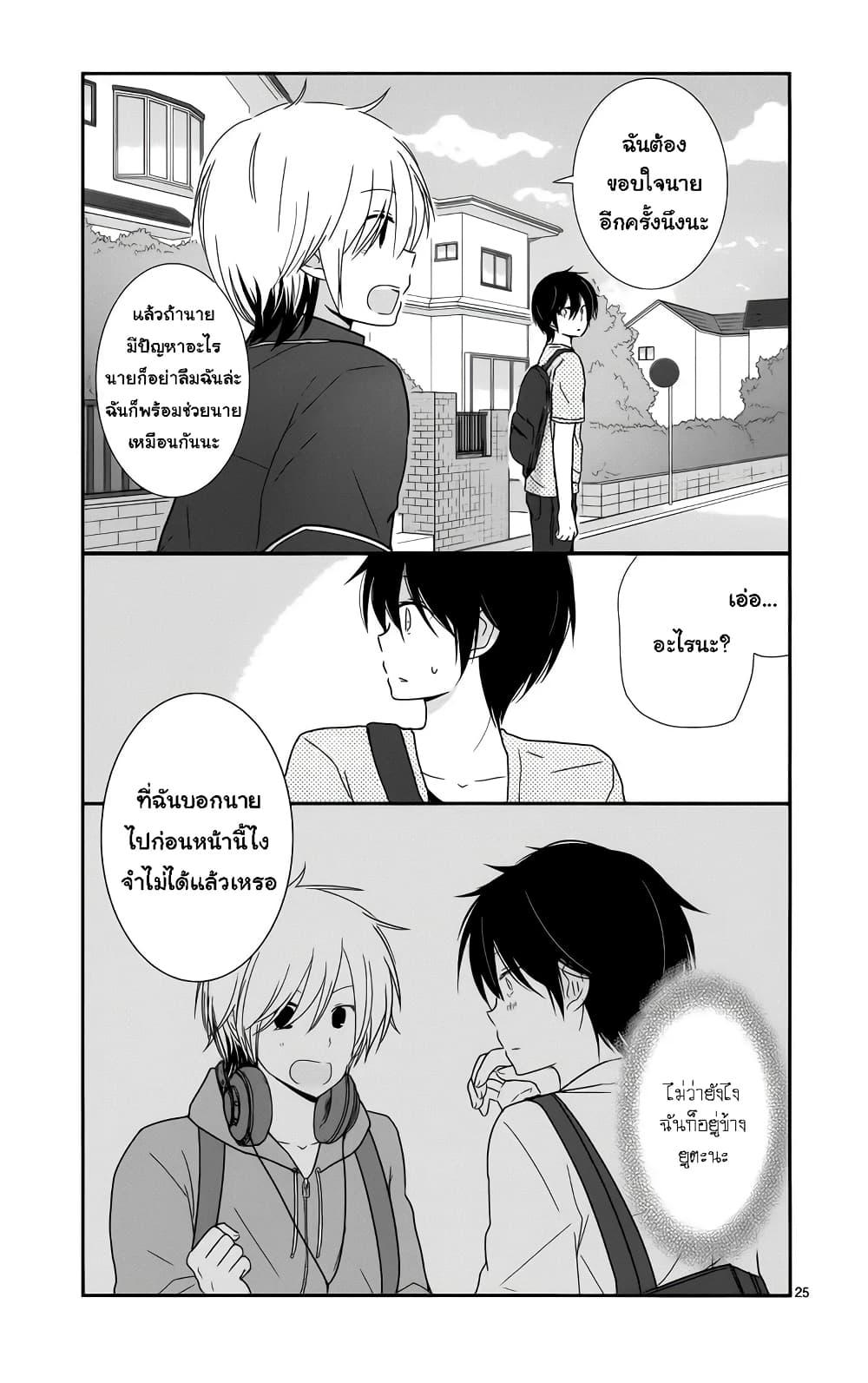 Manga-lc-com อ่านมังงะ อ่านการ์ตูน ออนไลน์ ฟรี Shishunki Bitter Change ตอนที่ 1 2 3 4 5 6 7 8 9 10 11 12 13 14 ฟรี ไม่มีโฆษณา Manga-lc - อ่าน มังงะ อ่าน การ์ตูน ออนไลน์ อ่านมังงะ ฟรี