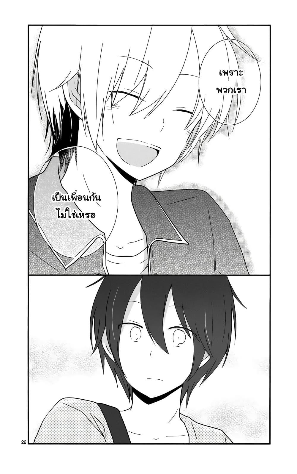 Manga-lc-com อ่านมังงะ อ่านการ์ตูน ออนไลน์ ฟรี Shishunki Bitter Change ตอนที่ 1 2 3 4 5 6 7 8 9 10 11 12 13 14 ฟรี ไม่มีโฆษณา Manga-lc - อ่าน มังงะ อ่าน การ์ตูน ออนไลน์ อ่านมังงะ ฟรี