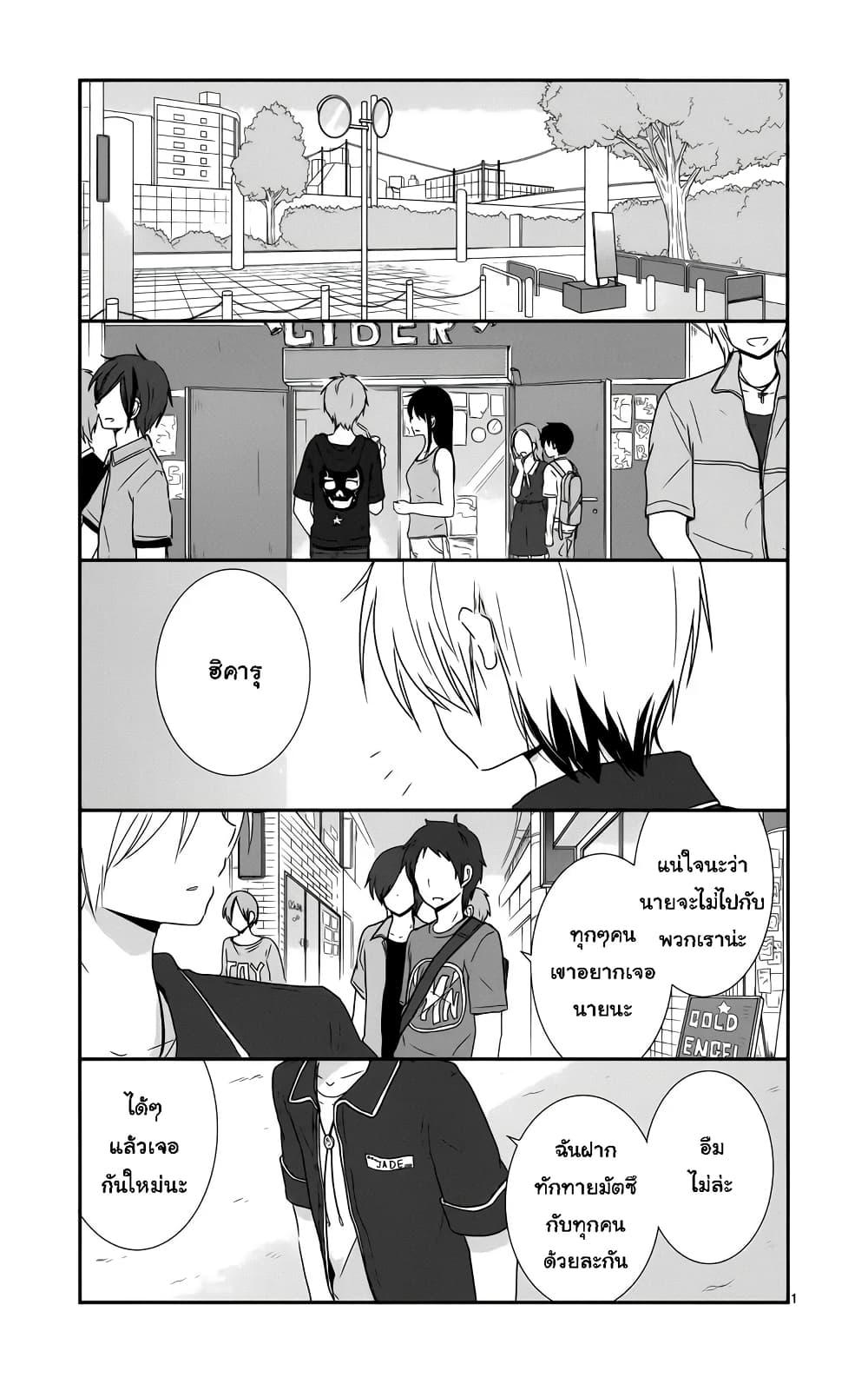 Manga-lc-com อ่านมังงะ อ่านการ์ตูน ออนไลน์ ฟรี Shishunki Bitter Change ตอนที่ 1 2 3 4 5 6 7 8 9 10 11 12 13 14 ฟรี ไม่มีโฆษณา Manga-lc - อ่าน มังงะ อ่าน การ์ตูน ออนไลน์ อ่านมังงะ ฟรี