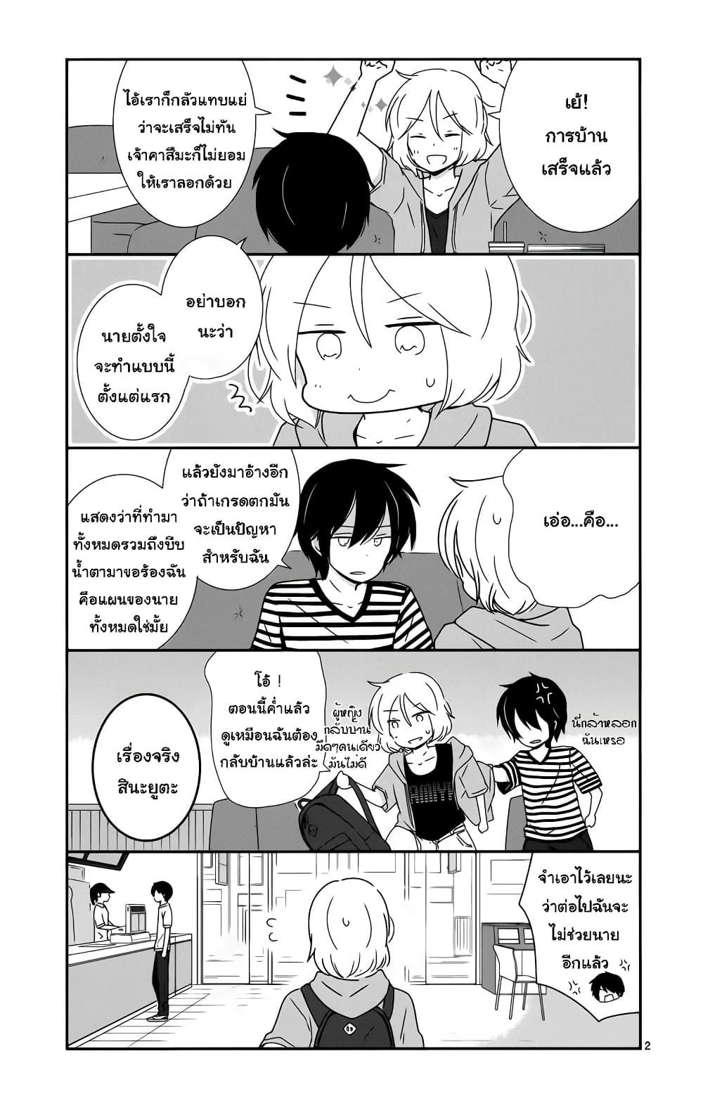 Manga-lc-com อ่านมังงะ อ่านการ์ตูน ออนไลน์ ฟรี Shishunki Bitter Change ตอนที่ 1 2 3 4 5 6 7 8 9 10 11 12 13 14 ฟรี ไม่มีโฆษณา Manga-lc - อ่าน มังงะ อ่าน การ์ตูน ออนไลน์ อ่านมังงะ ฟรี