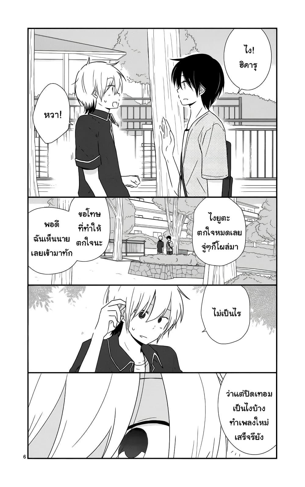Manga-lc-com อ่านมังงะ อ่านการ์ตูน ออนไลน์ ฟรี Shishunki Bitter Change ตอนที่ 1 2 3 4 5 6 7 8 9 10 11 12 13 14 ฟรี ไม่มีโฆษณา Manga-lc - อ่าน มังงะ อ่าน การ์ตูน ออนไลน์ อ่านมังงะ ฟรี