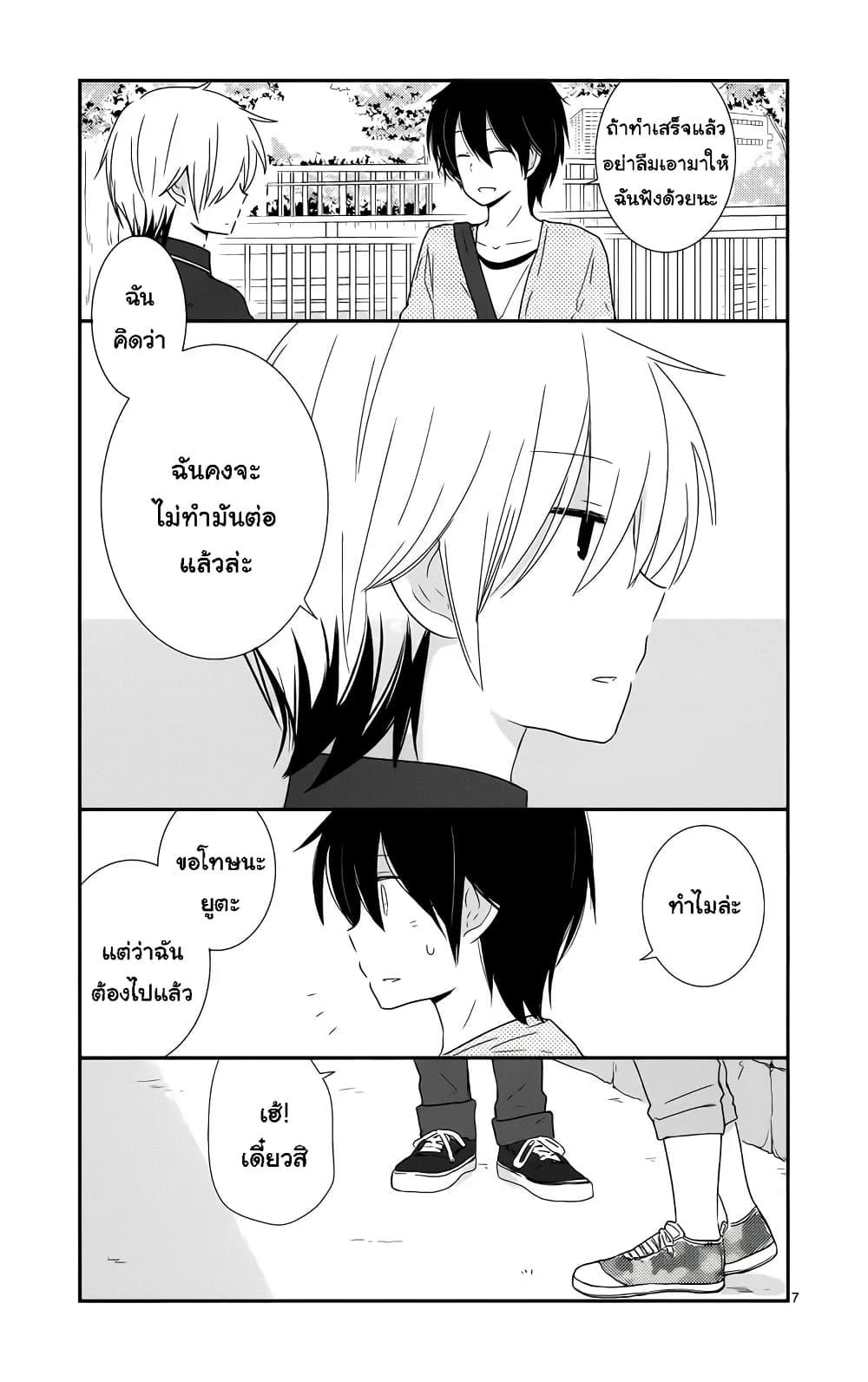 Manga-lc-com อ่านมังงะ อ่านการ์ตูน ออนไลน์ ฟรี Shishunki Bitter Change ตอนที่ 1 2 3 4 5 6 7 8 9 10 11 12 13 14 ฟรี ไม่มีโฆษณา Manga-lc - อ่าน มังงะ อ่าน การ์ตูน ออนไลน์ อ่านมังงะ ฟรี